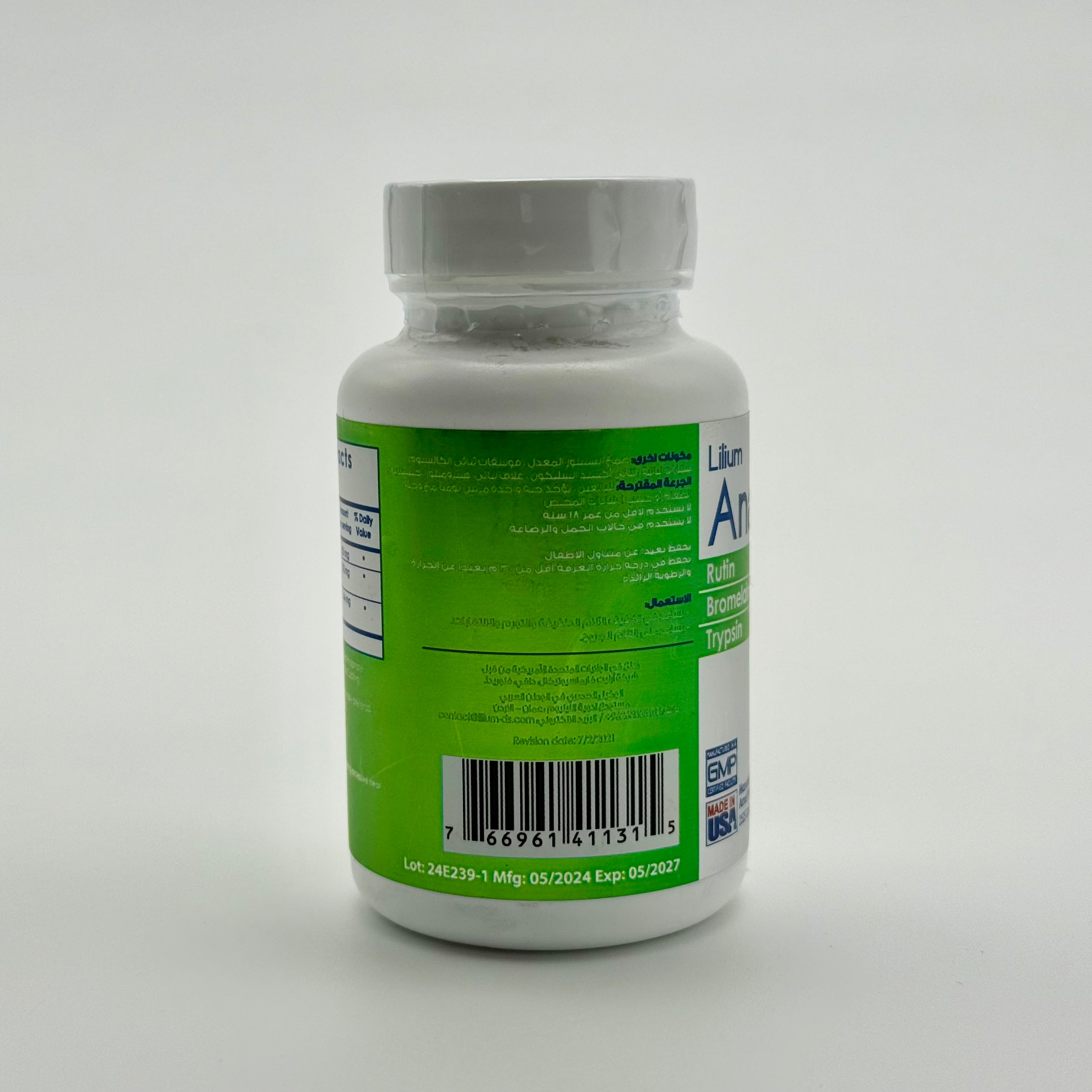 Anaflam | Rutin + Bromelain + Trypsin | 30 Tablets أنافلام | روتين + بروميلين + تربسين | 30 قرص