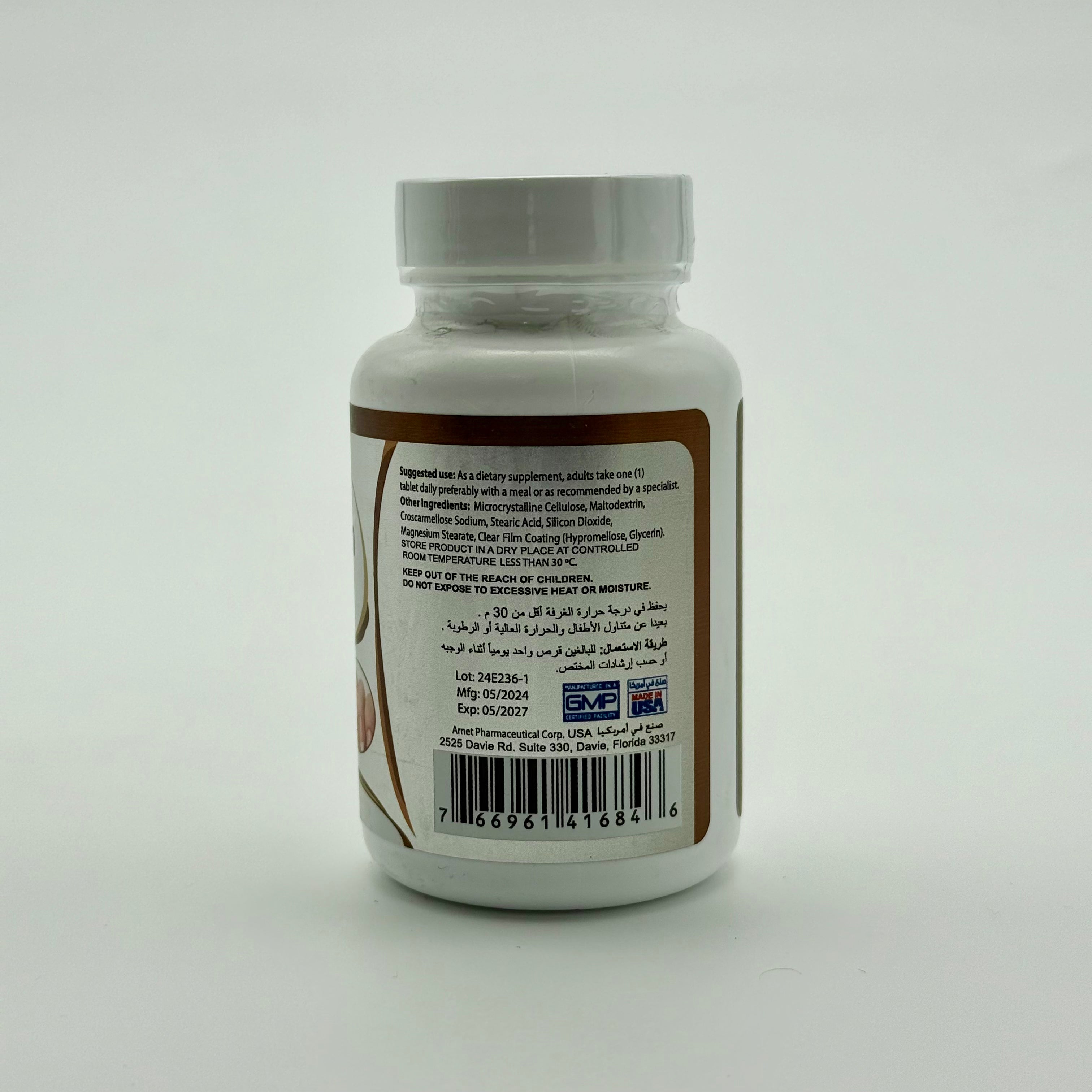 Lilium Hair, Skin & Nail | 50 Tablets ليليوم هير سكين آند نايل | 50 حبة