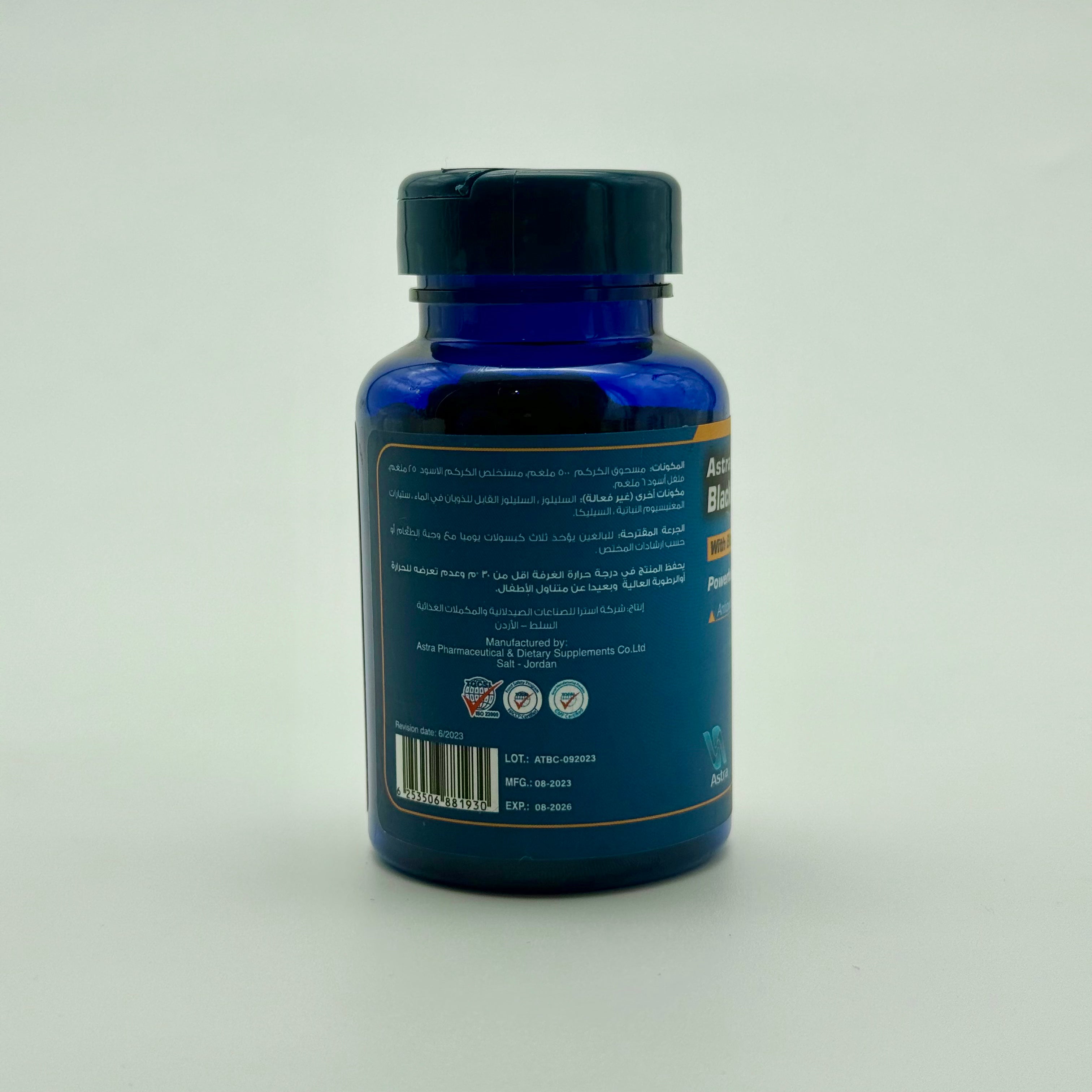 ASTRA Black Turmeric Plus 500 mg | 60 Capsules أسترا بلاك تيرmeric بلس 500 ملغ | 60 كبسولة