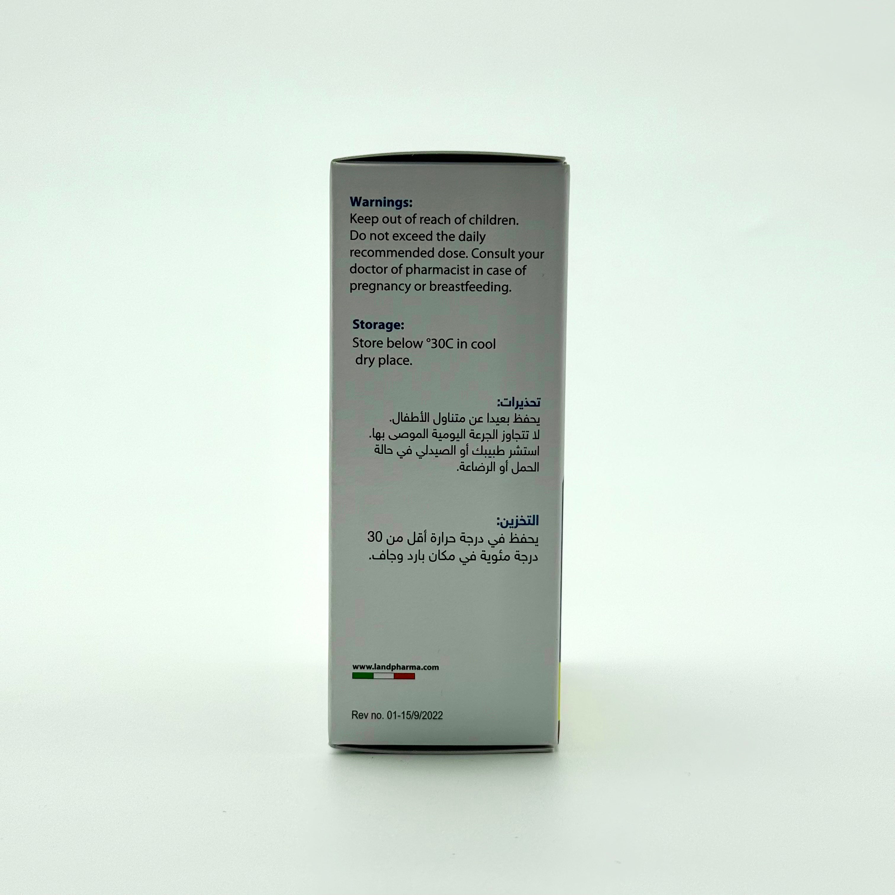 Ginacom Plus | 60 Capsules جيناكوم بلس | 60 كبسولة