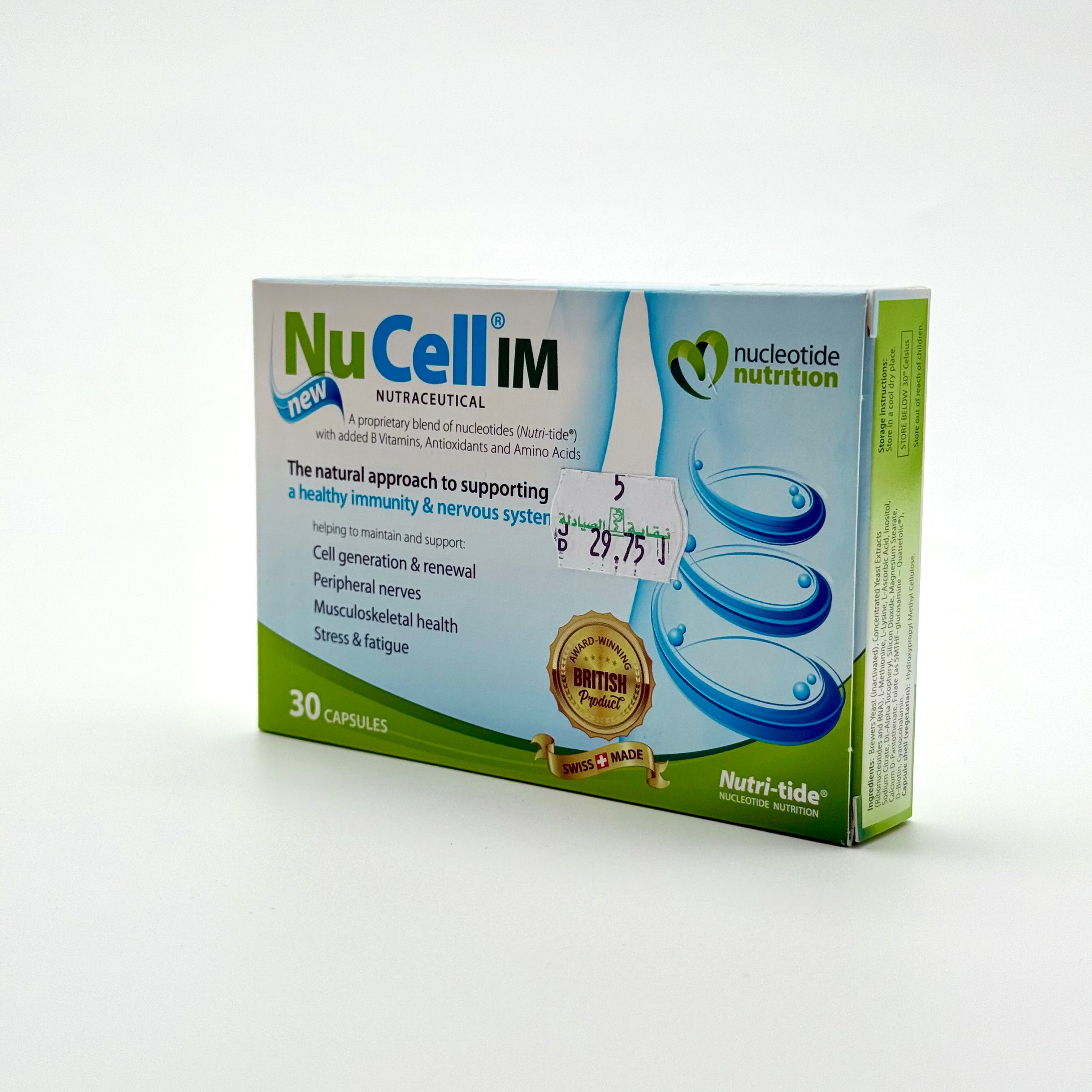 Nu Cell Im Vitamins | 30 Capsules نو سيل آي إم فيتامينز | 30 كبسولة