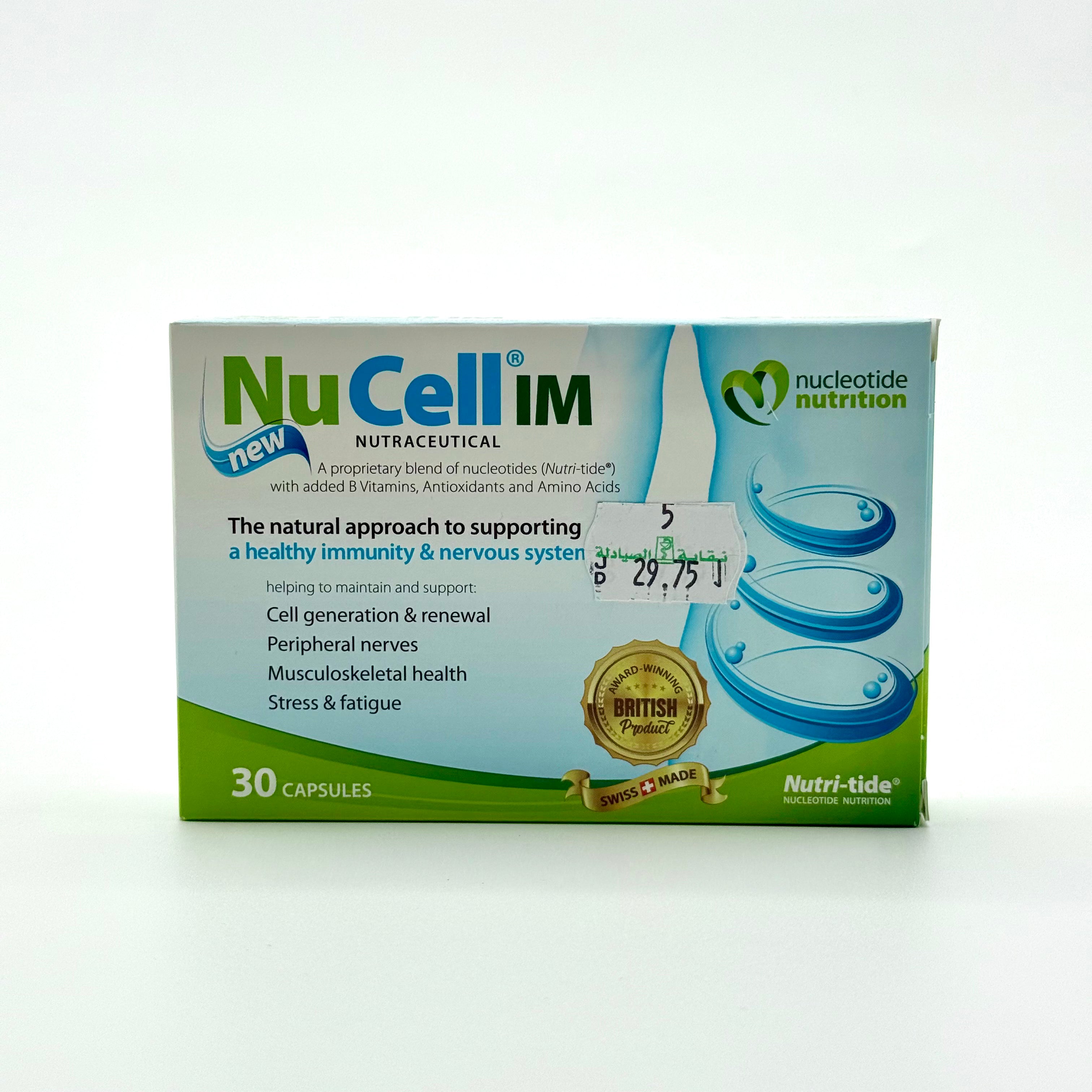 Nu Cell Im Vitamins | 30 Capsules نو سيل آي إم فيتامينز | 30 كبسولة
