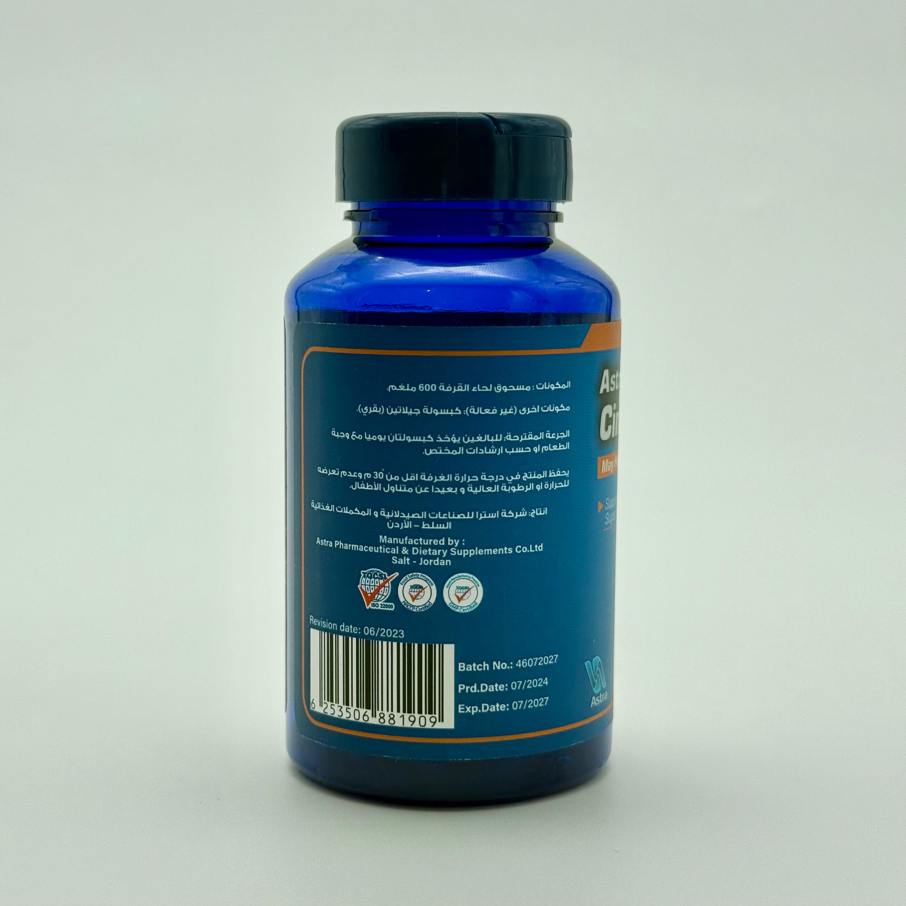 Astra Cinnamon 600 mg | 60 Capsules أسترا سينا مون 600 ملغ | 60 كبسولة