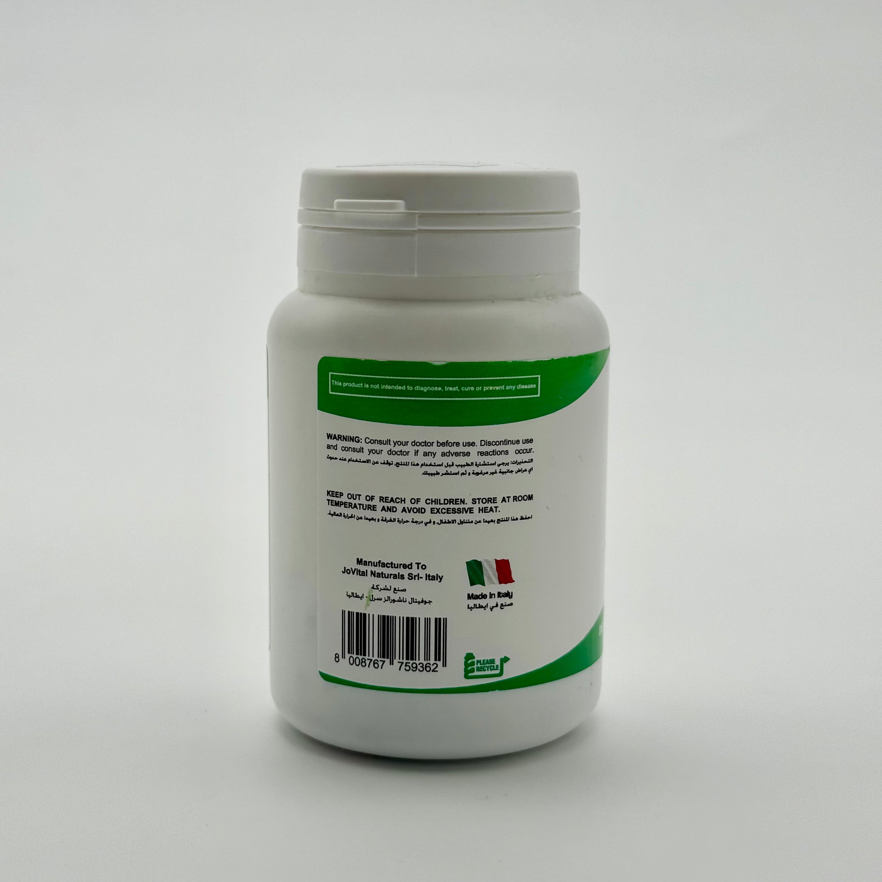 Jovital Vominexein 60 Capsules جوفايتال فومينكسين 60 كبسولة