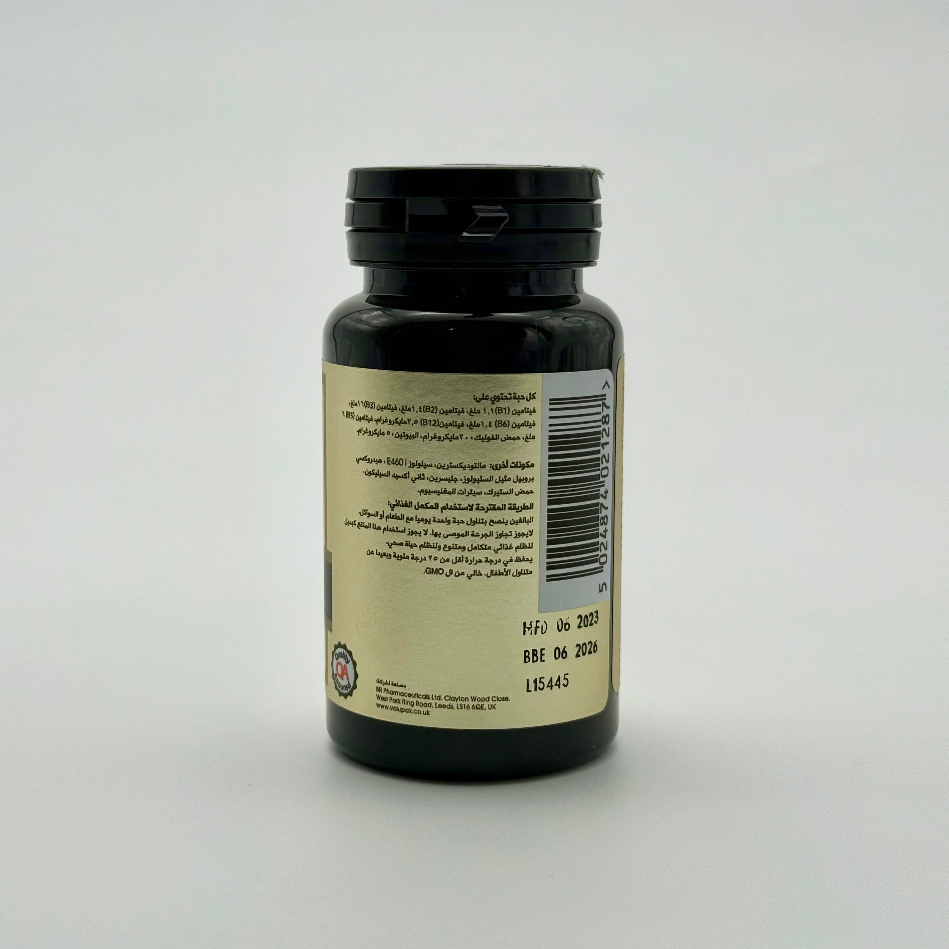 Valupak B Complex | 90 Tablets فالوبا‍ك بي كومبلكس | 90 قرص