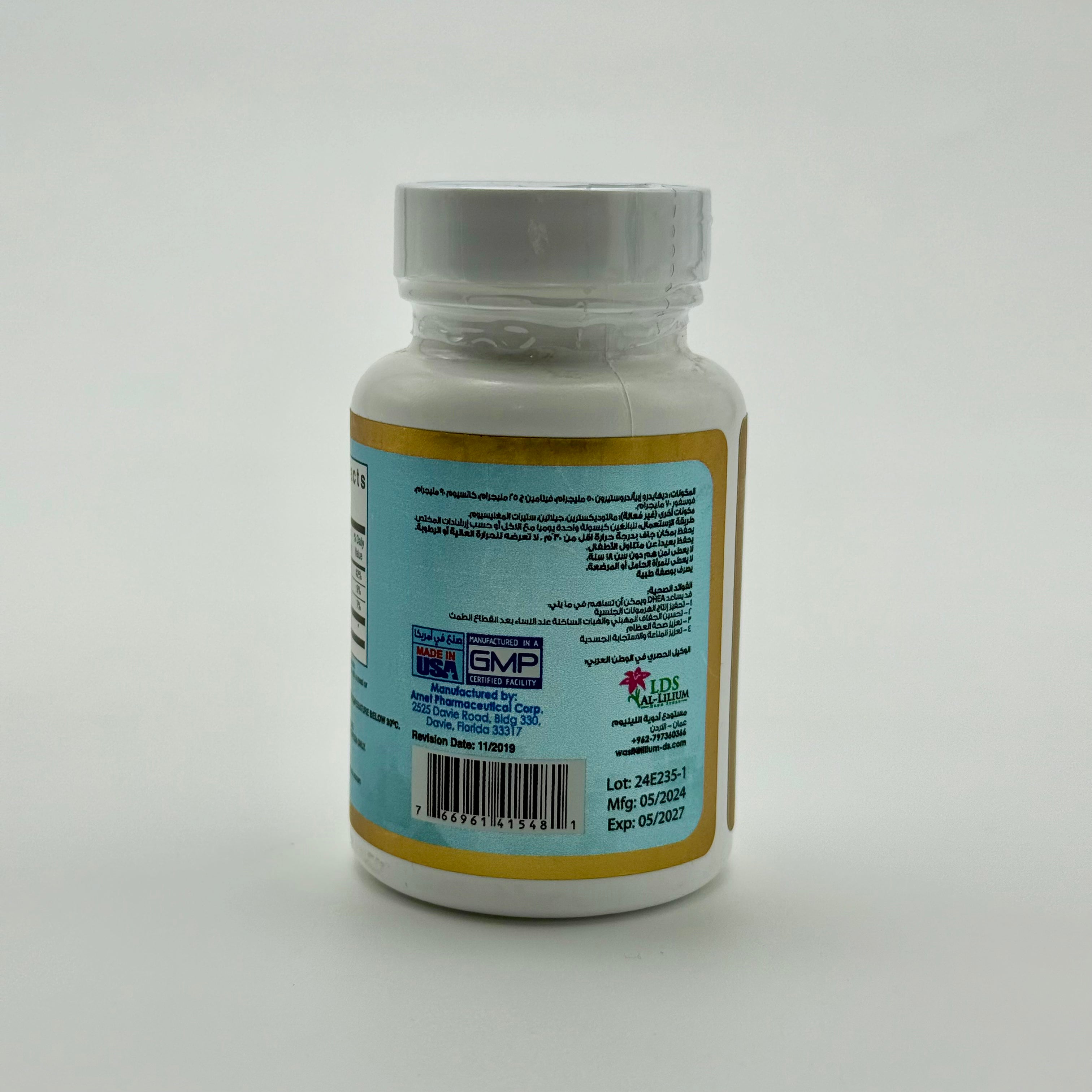 Lilium DHEA 50 mg | 60 Capsules ليليوم دي إتش إي إيه 50 ملغ | 60 كبسولة