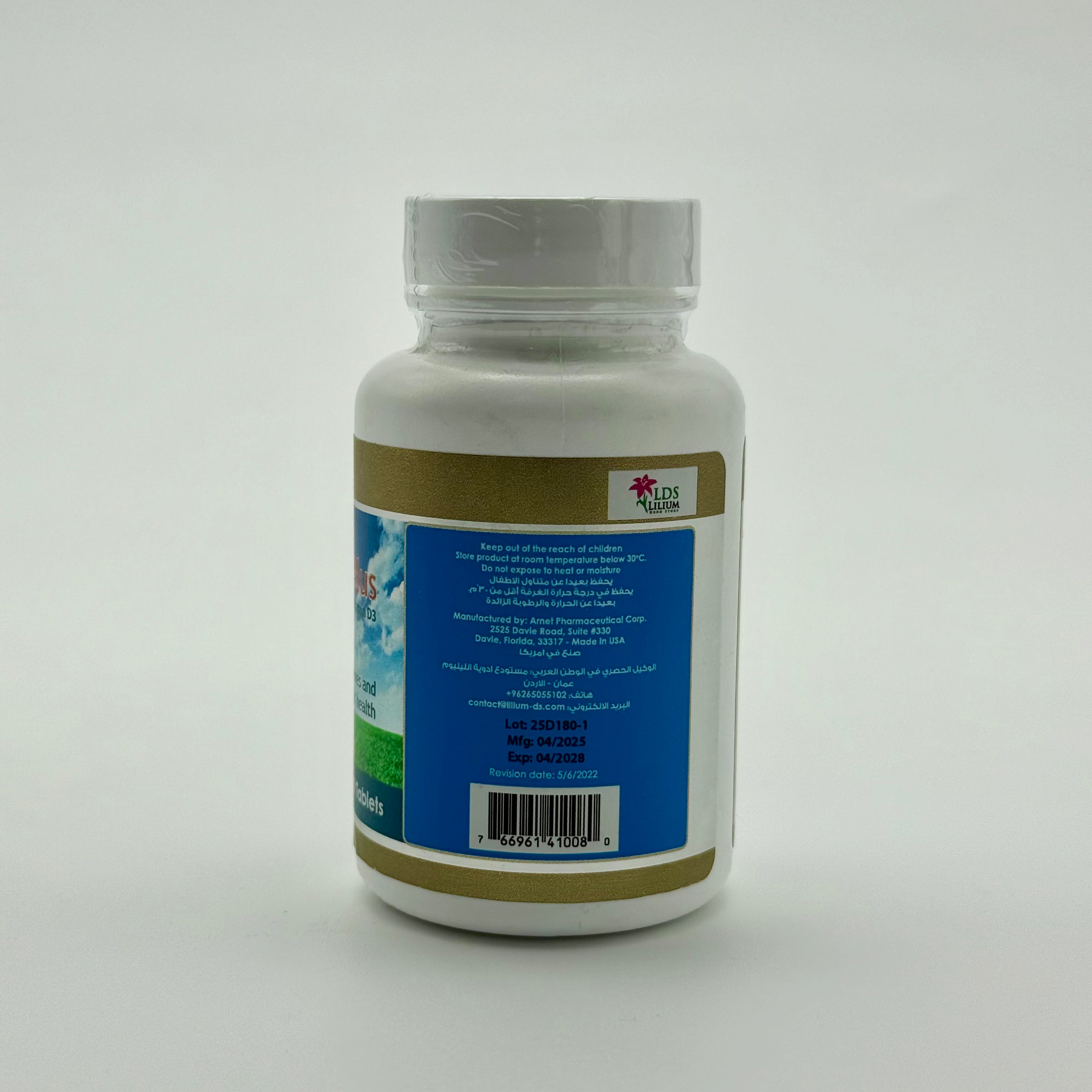 Lilium Vitamin K2 Plus 60 Tablets ليليوم فيتامين K2 بلس | 60 قرص