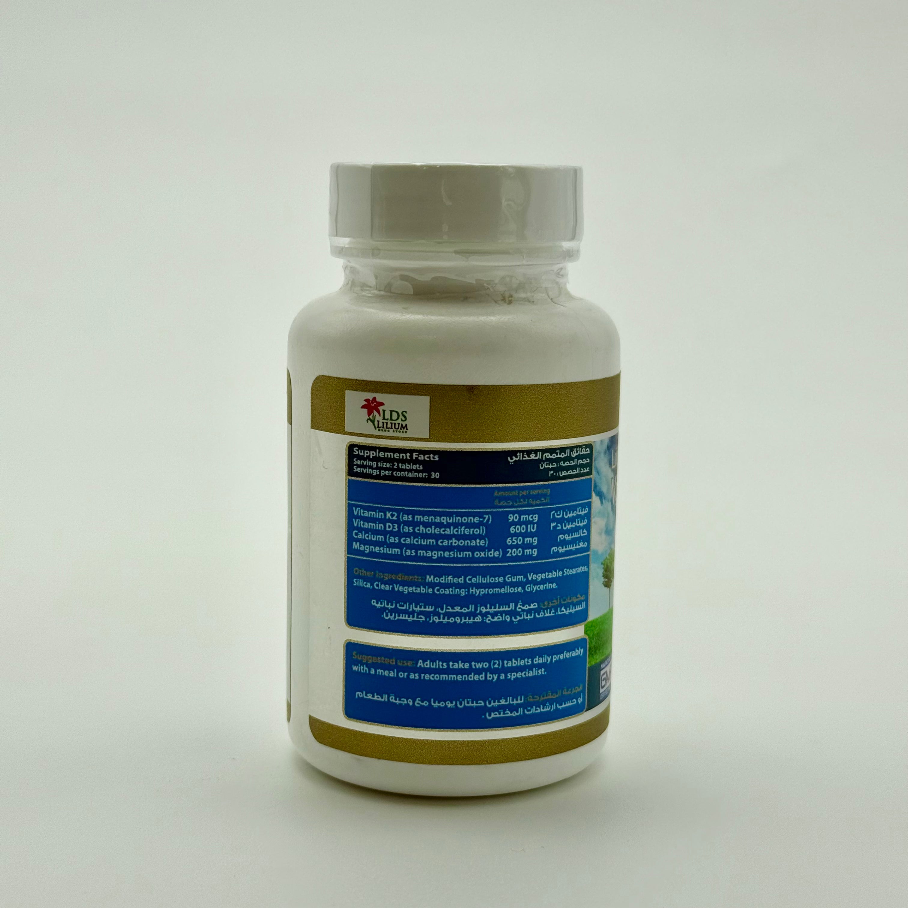 Lilium Vitamin K2 Plus 60 Tablets ليليوم فيتامين K2 بلس | 60 قرص
