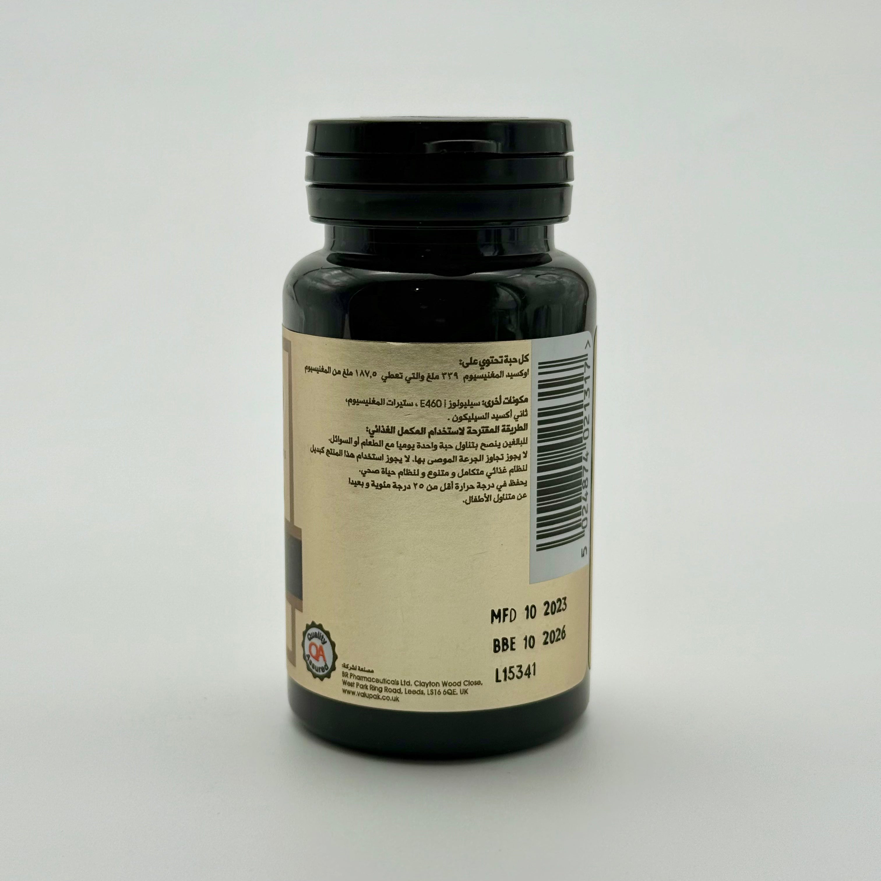 Valupak Magnesium 187.5 mg | 30 Tablets فالوباك ماغنيسيوم 187.5 ملغ | 30 قرص