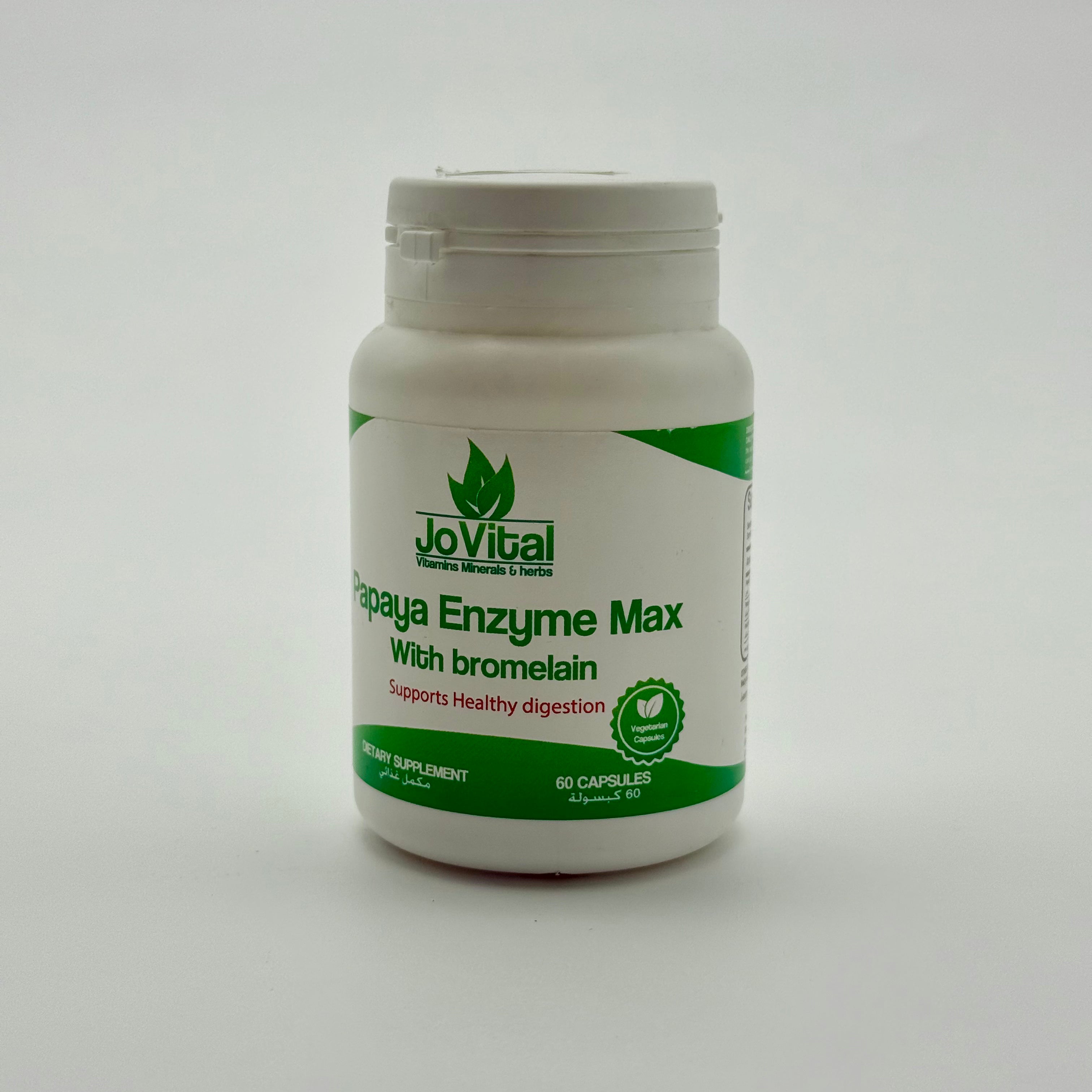 Jovital Papaya Enzyme Max With Bromelain | 60 Capsules جوفـيتال بابايا إنزيم ماكس مع بروميلين | 60 كبسولة