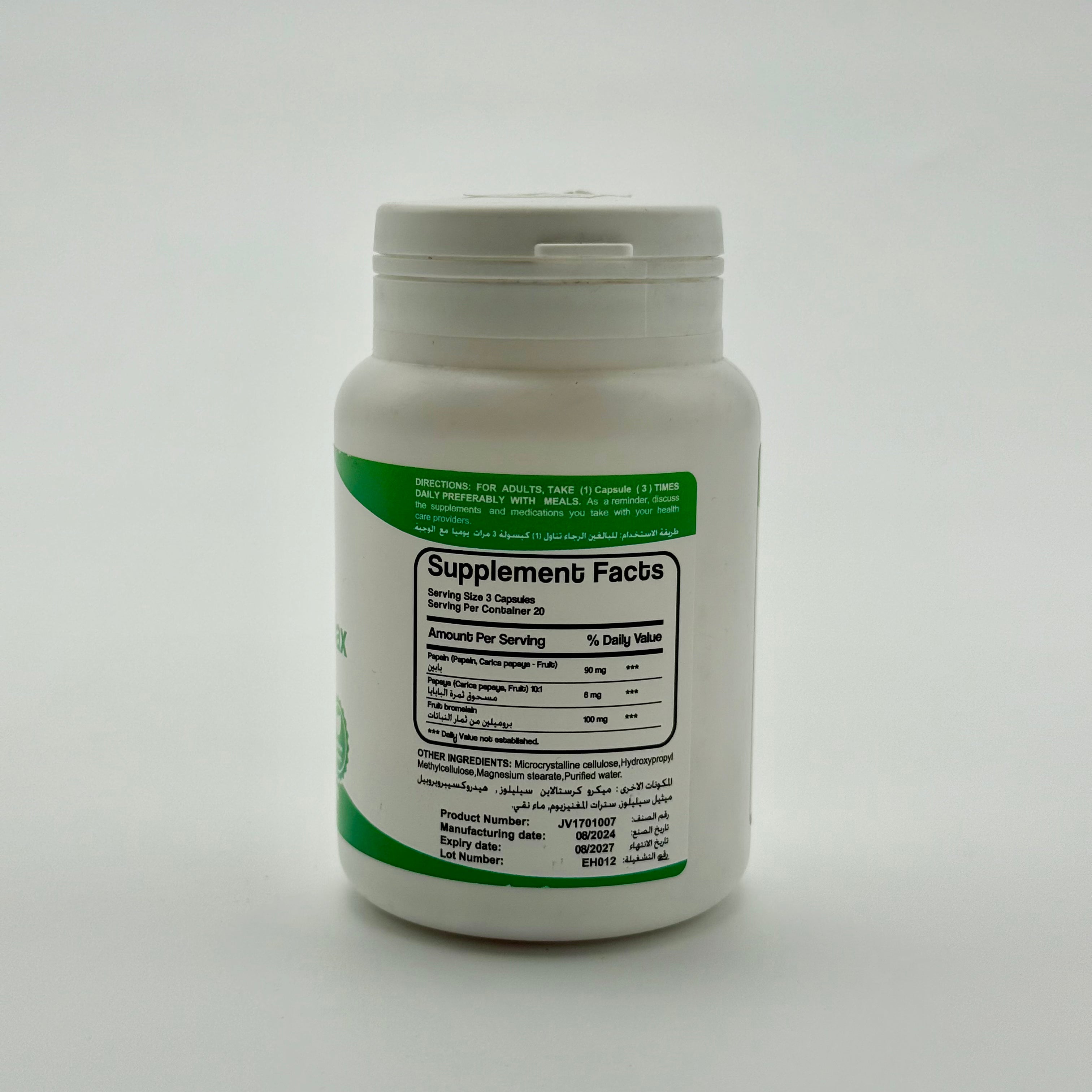 Jovital Papaya Enzyme Max With Bromelain | 60 Capsules جوفـيتال بابايا إنزيم ماكس مع بروميلين | 60 كبسولة