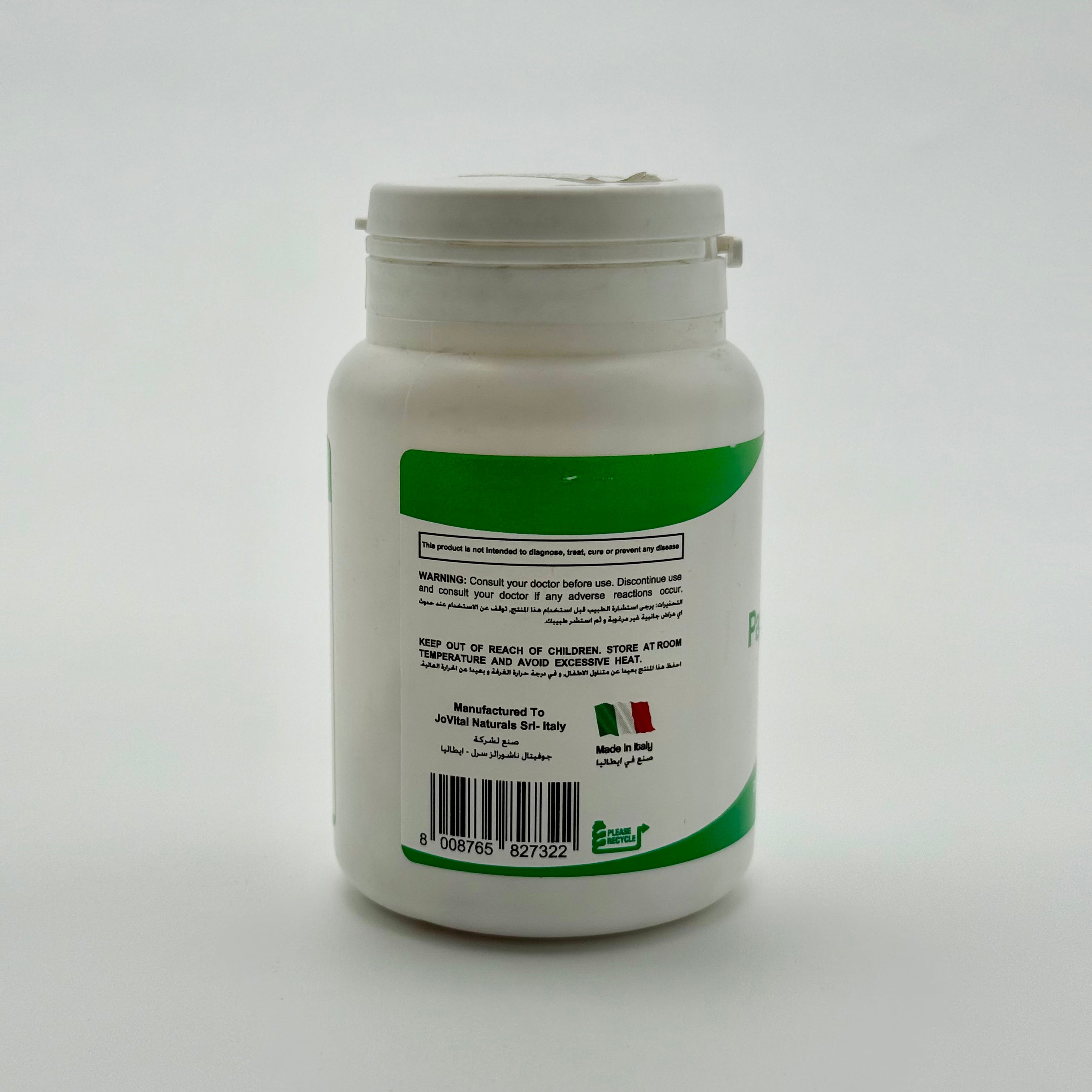 Jovital Papaya Enzyme Max With Bromelain | 60 Capsules جوفـيتال بابايا إنزيم ماكس مع بروميلين | 60 كبسولة