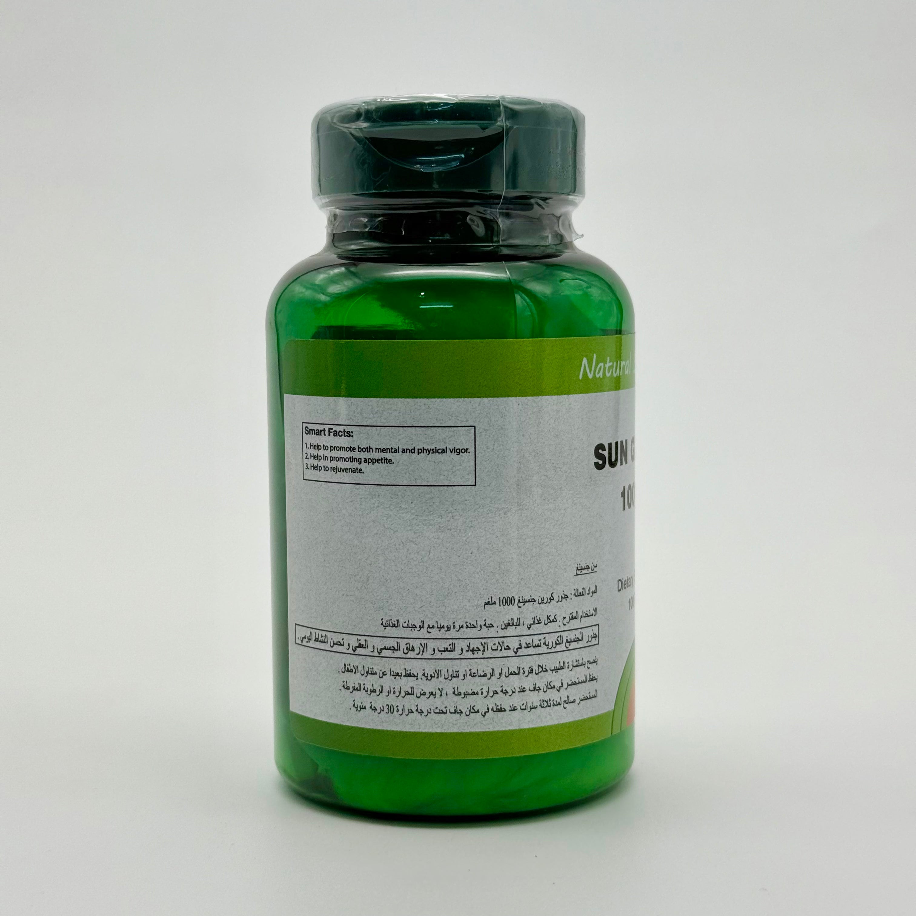 Sun Naturals Sun Ginseng 1000mg 100 Tablets صن ناتشورال صن جينسنغ 1000 ملغ 100 حبة