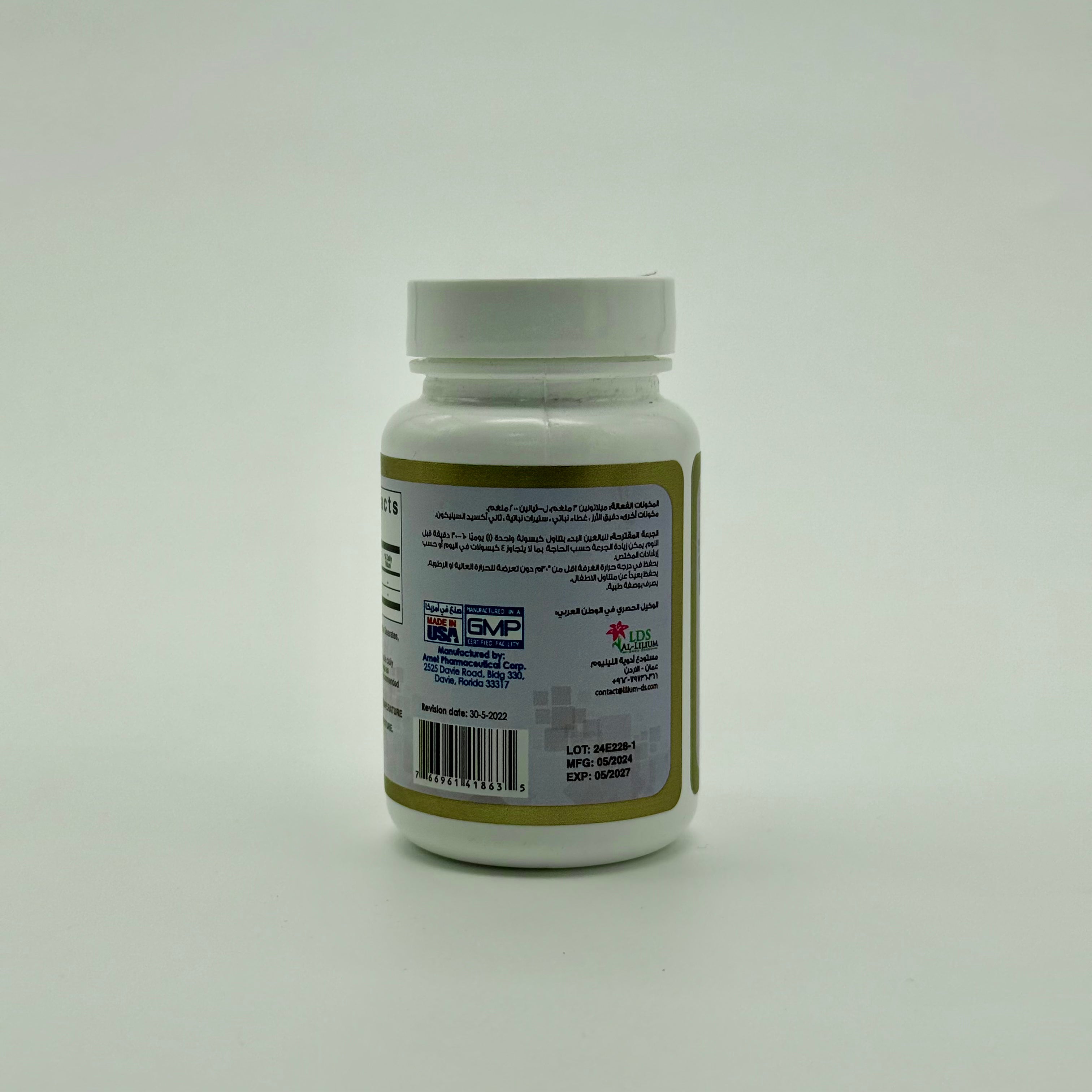 Lilium New Sleep V-Cap 30 Capsules ليليوم نيو سليب 30 كبسولة