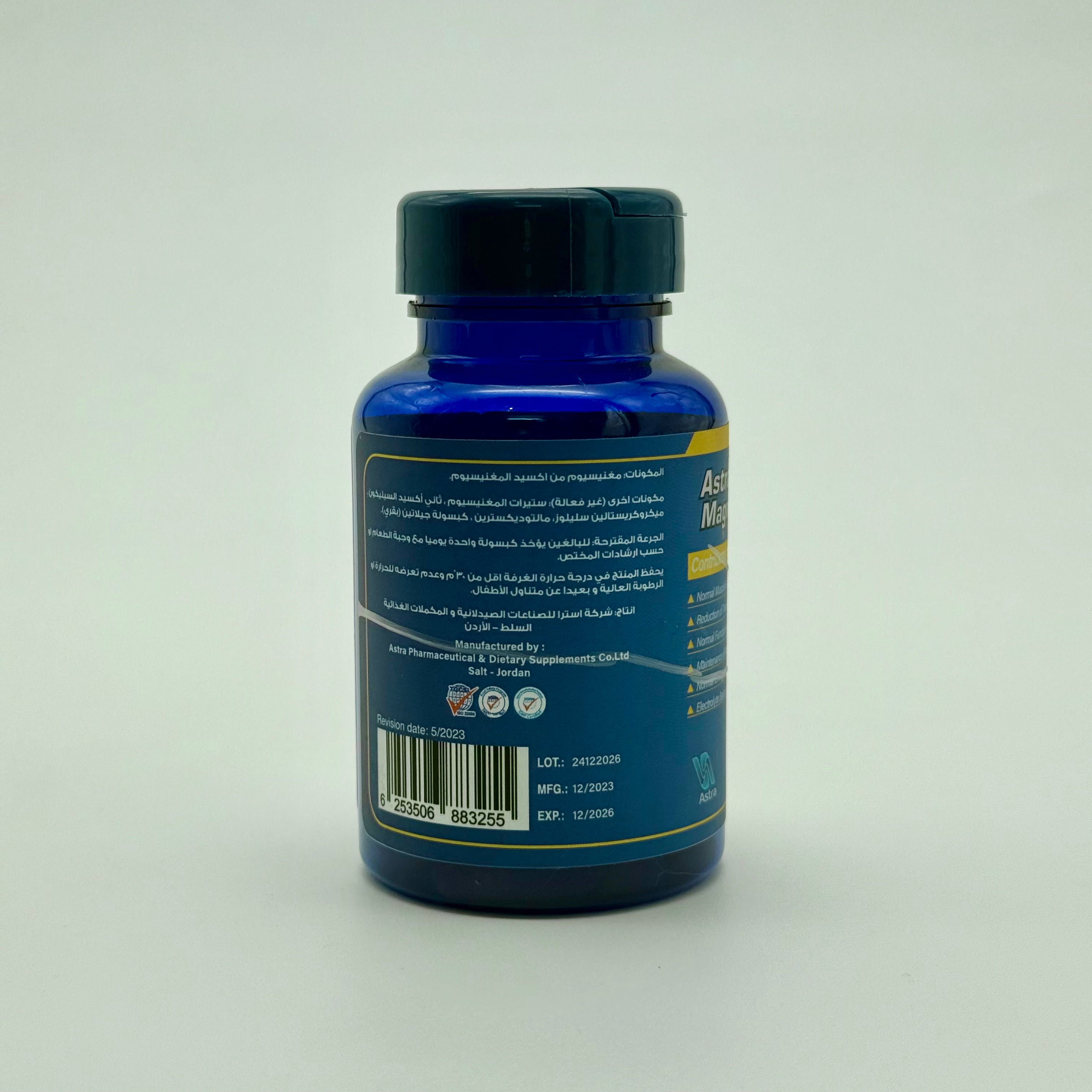 Astra Magnesium 500mg | 30 Capsules أسترا ماغنيسيوم 500 ملغ | 30 كبسولة