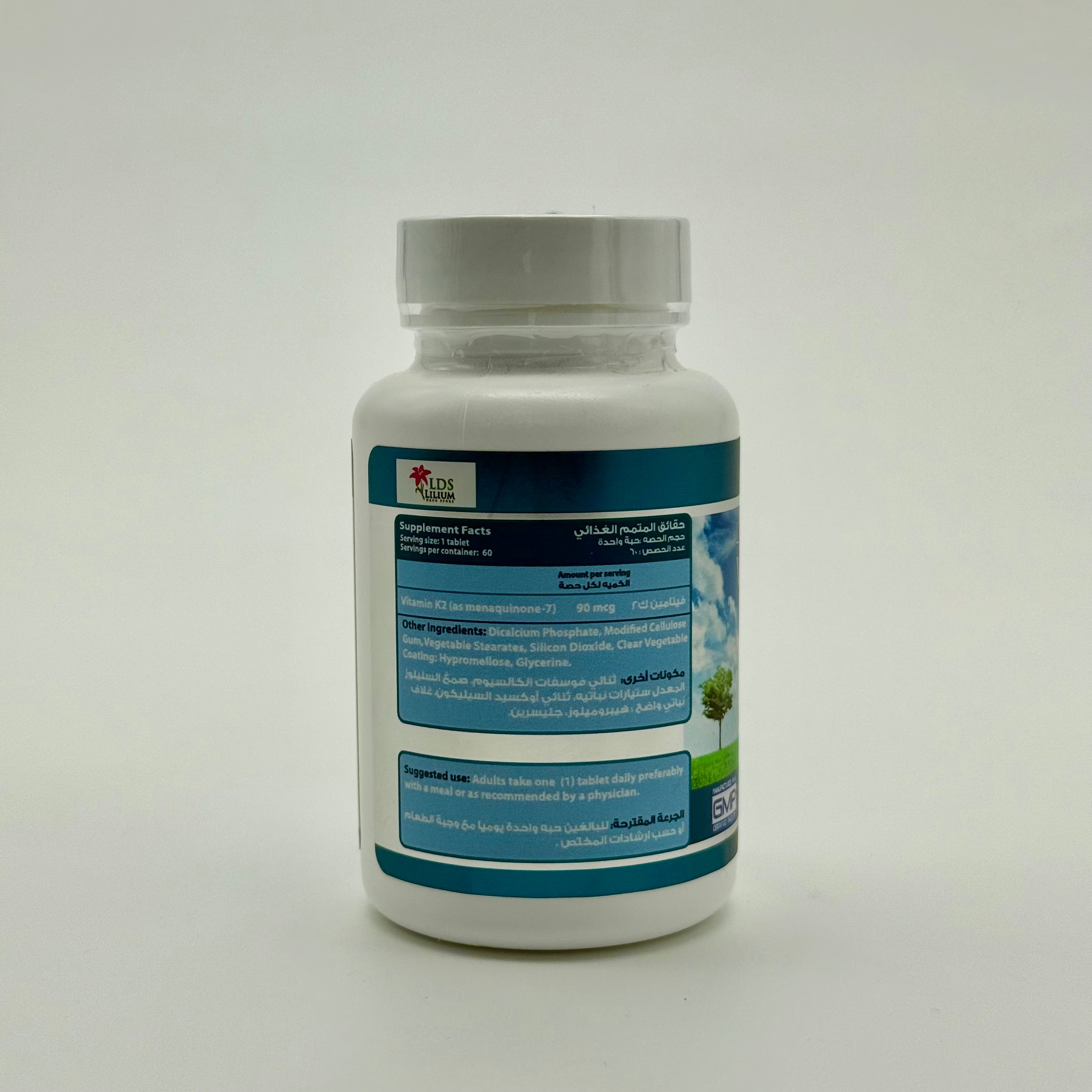 Lilium Vitamin K2 90mcg | 60 Tablets ليليوم فيتامين ك2 90 ميكروغرام | 60 حبة