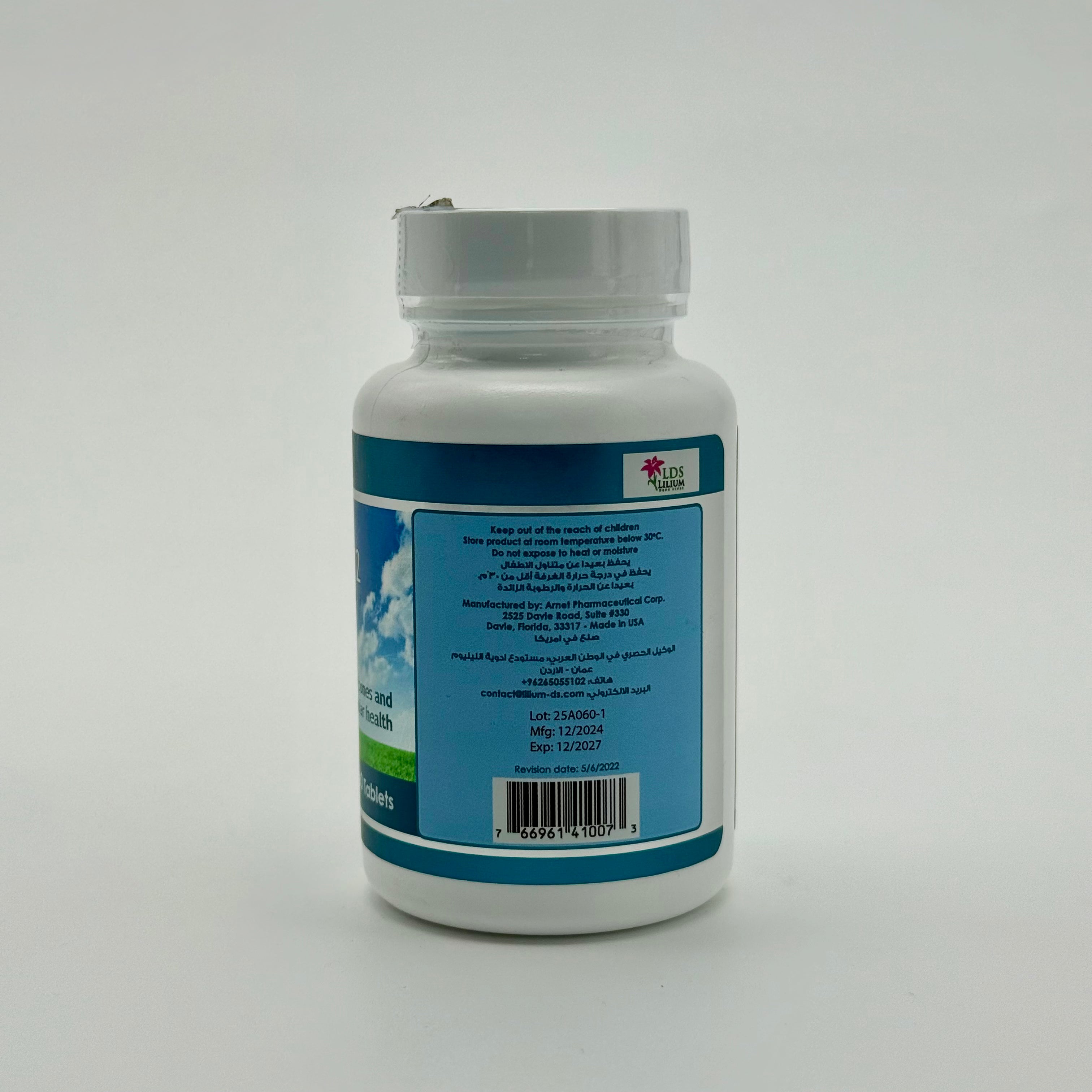Lilium Vitamin K2 90mcg | 60 Tablets ليليوم فيتامين ك2 90 ميكروغرام | 60 حبة