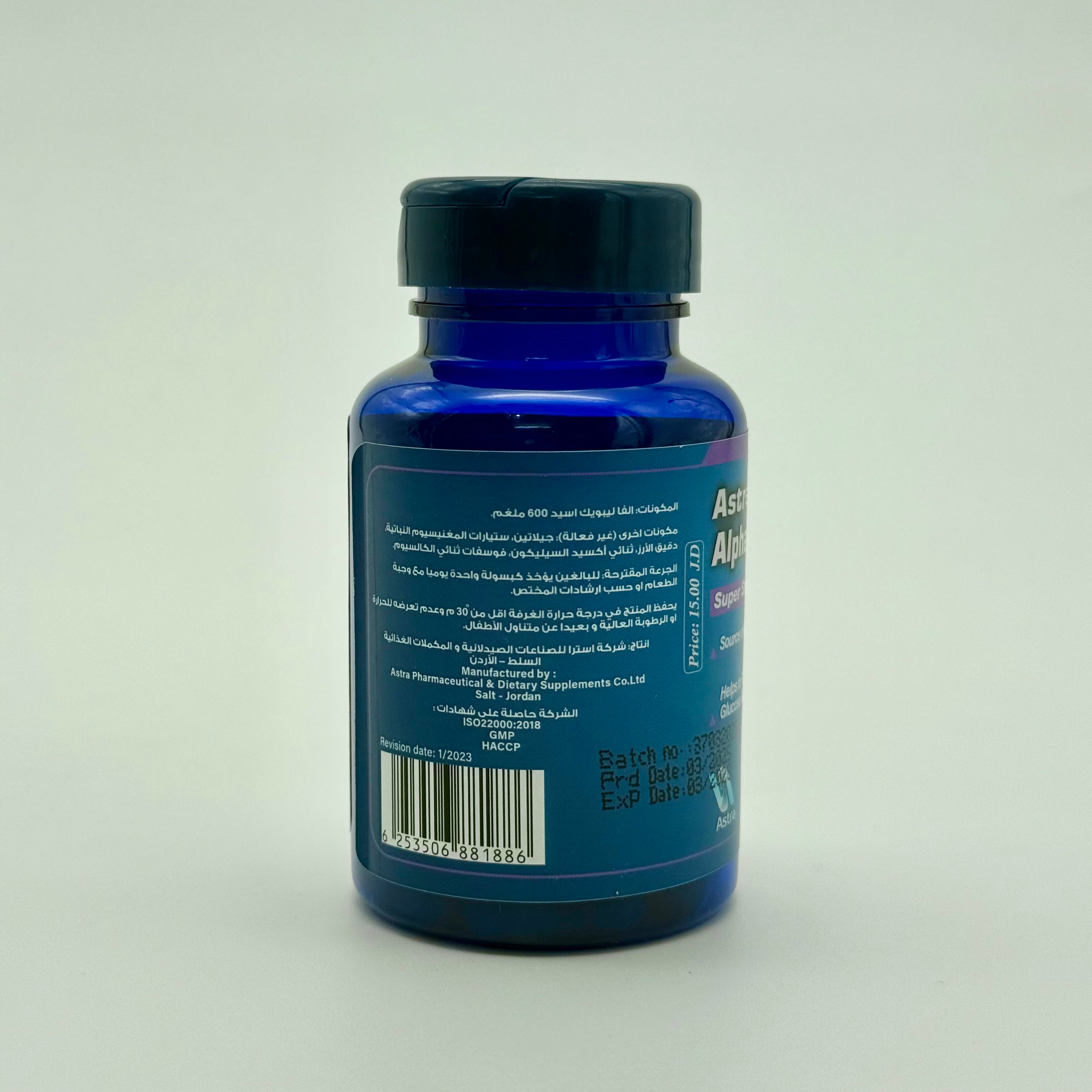 Astra Alpha Lipoic Acid 600mg | 30 Capsules أسترا ألفا ليبويك أسيد 600 ملغ | 30 كبسولة