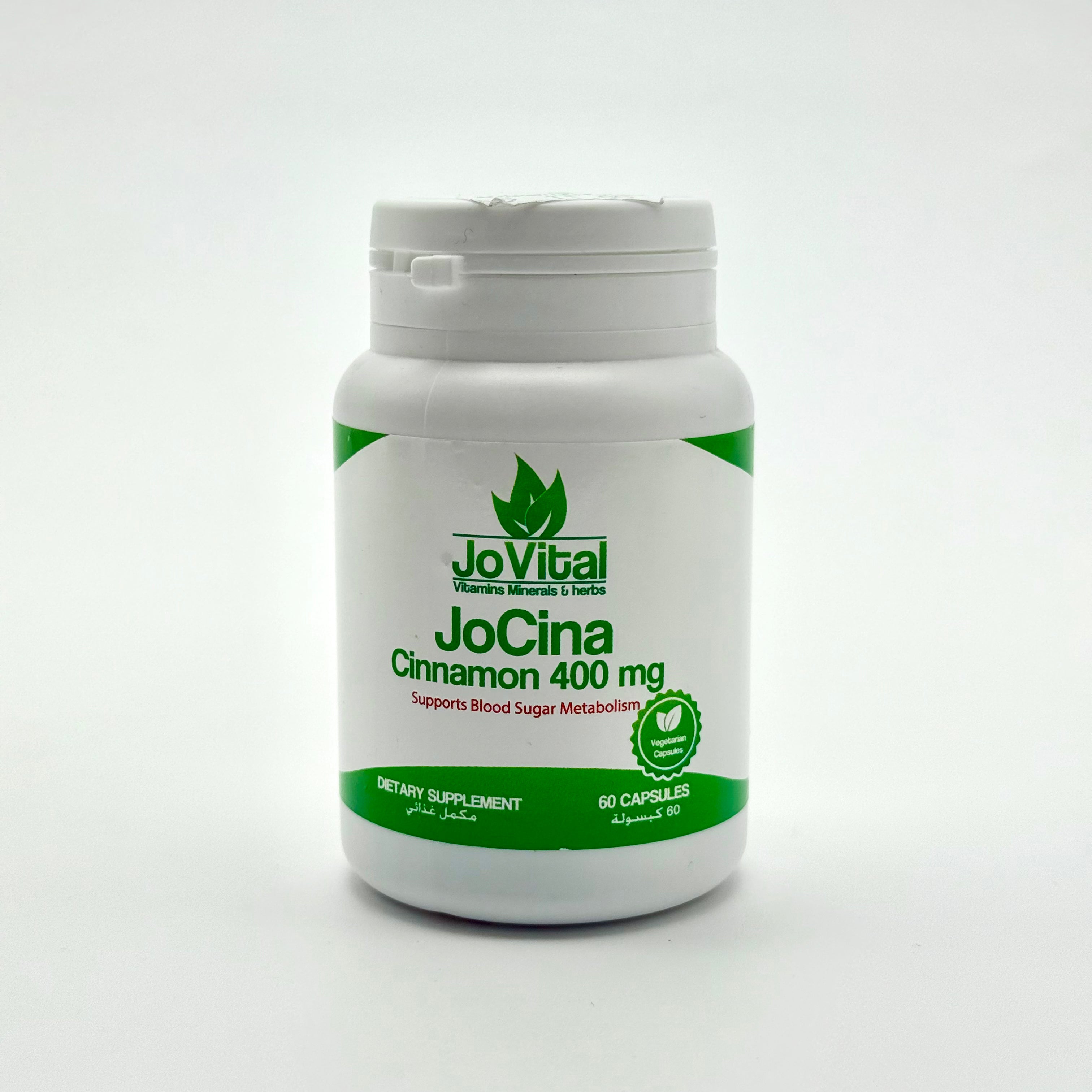 Jovital Jocina Cinnamon 400mg | 60 Capsules جوفـيتال جوسينا سِنـامون 400 ملغ | 60 كبسولة