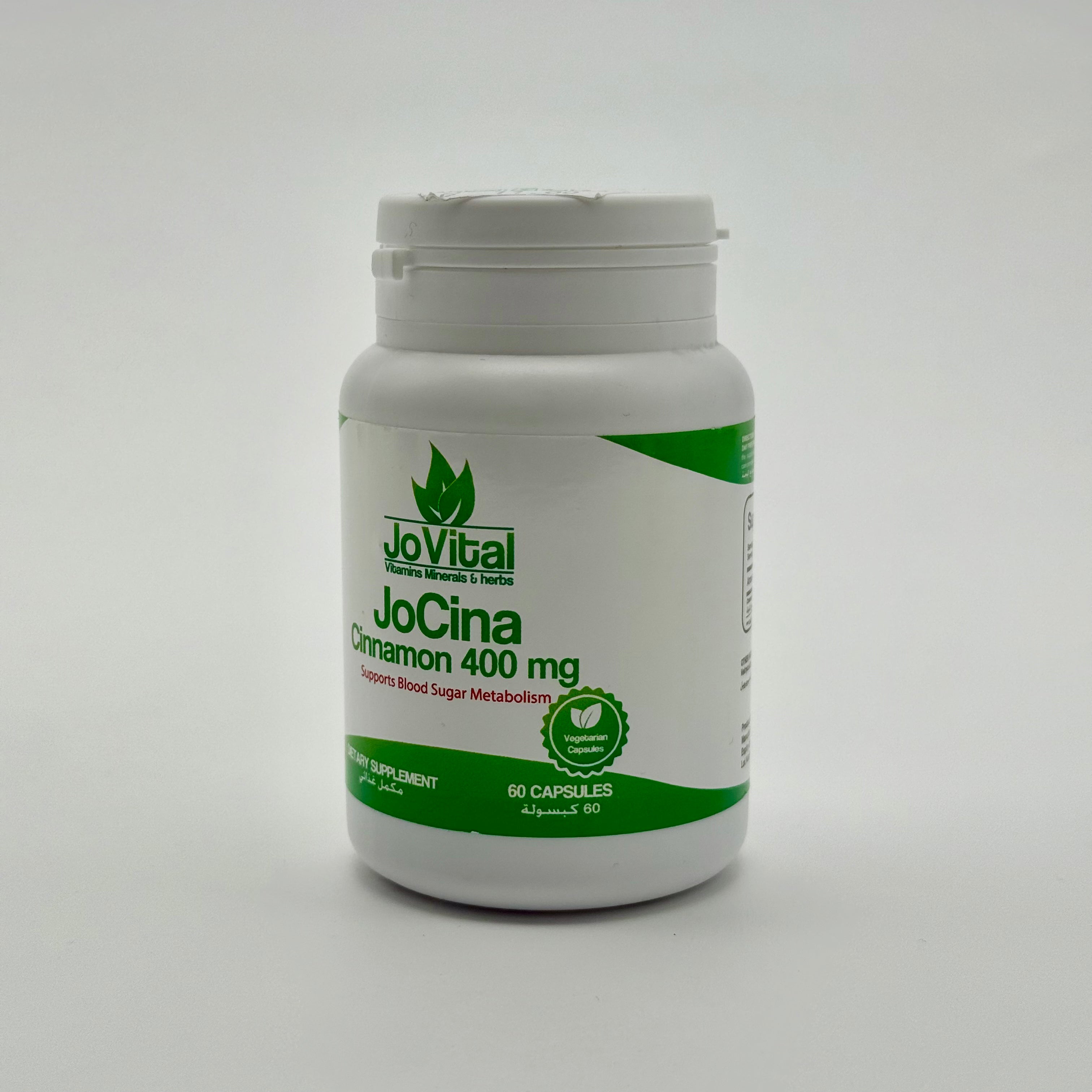 Jovital Jocina Cinnamon 400mg | 60 Capsules جوفـيتال جوسينا سِنـامون 400 ملغ | 60 كبسولة