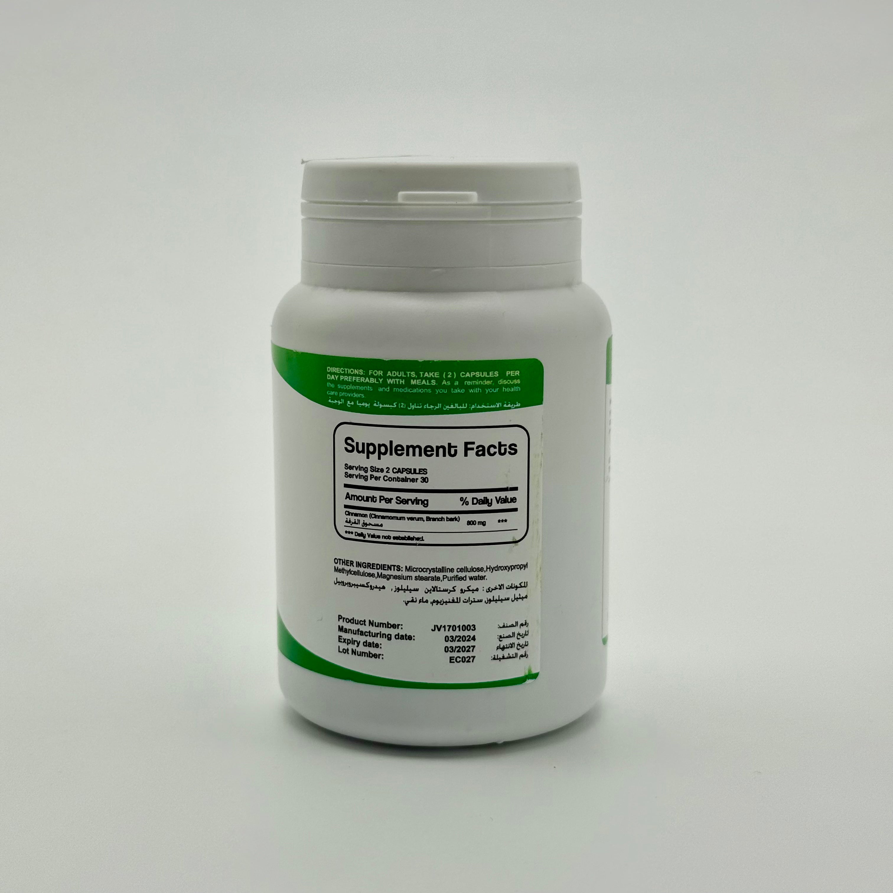 Jovital Jocina Cinnamon 400mg | 60 Capsules جوفـيتال جوسينا سِنـامون 400 ملغ | 60 كبسولة