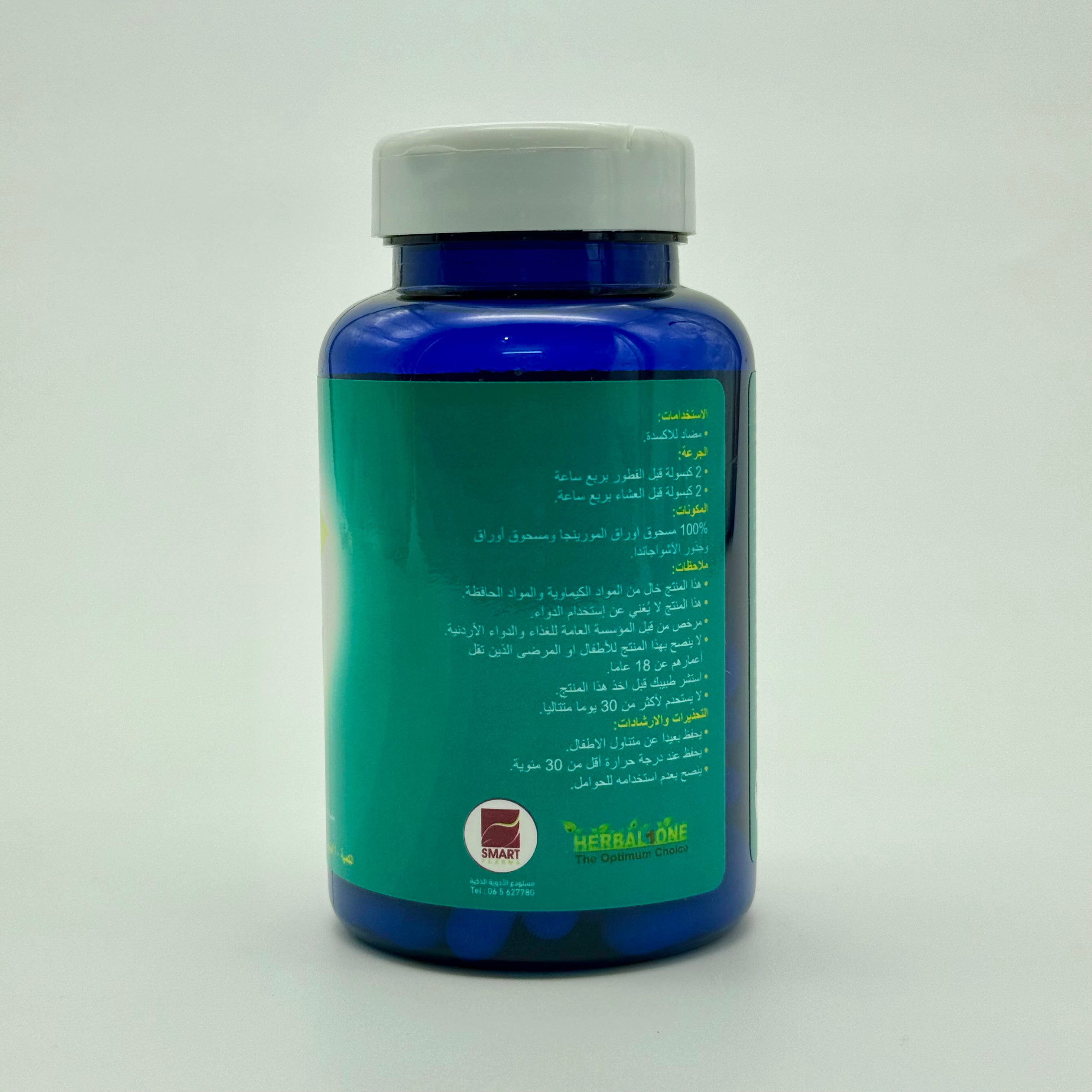 Happy Life One | 120 Capsules هابي لايف ون | 120 كبسولة