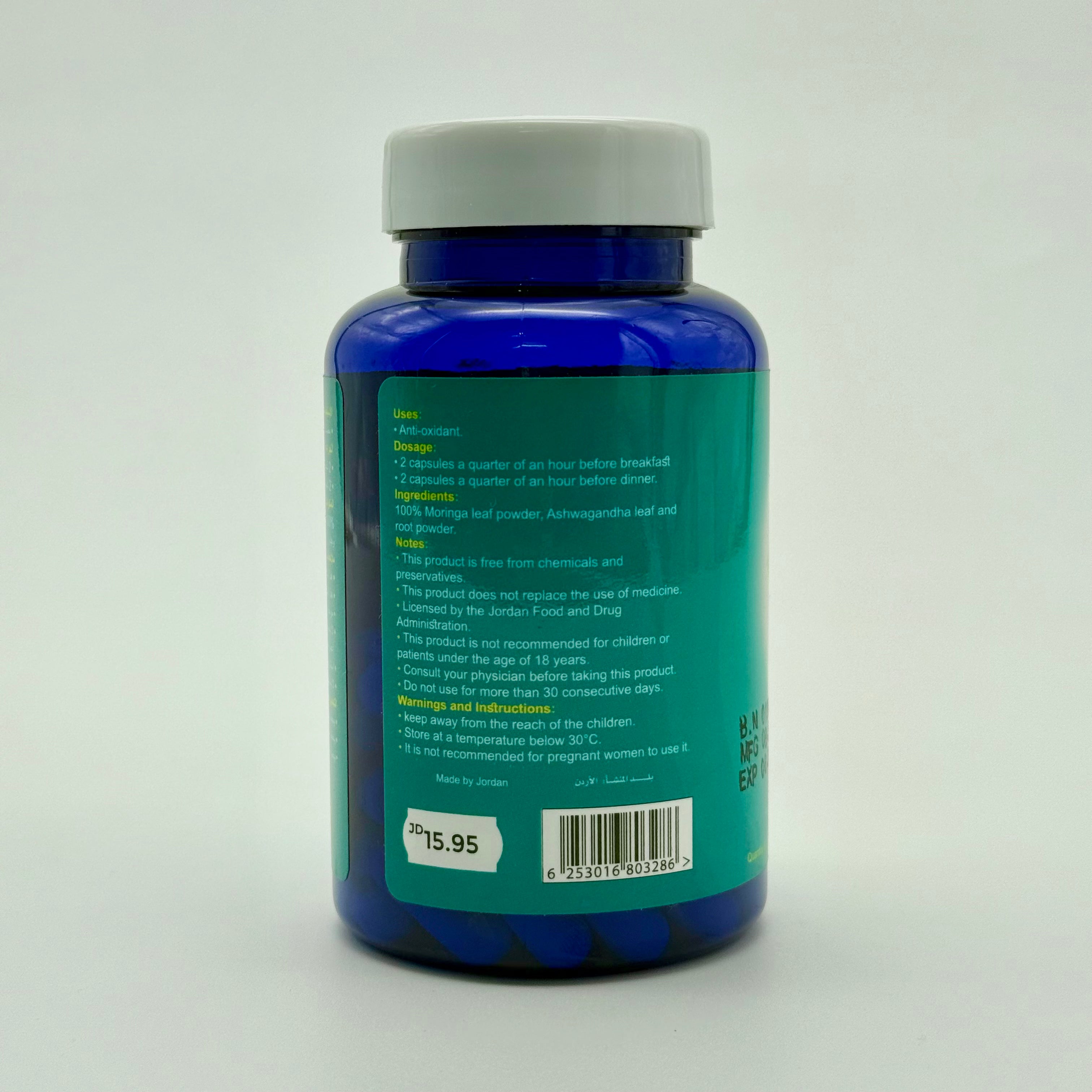 Happy Life One | 120 Capsules هابي لايف ون | 120 كبسولة