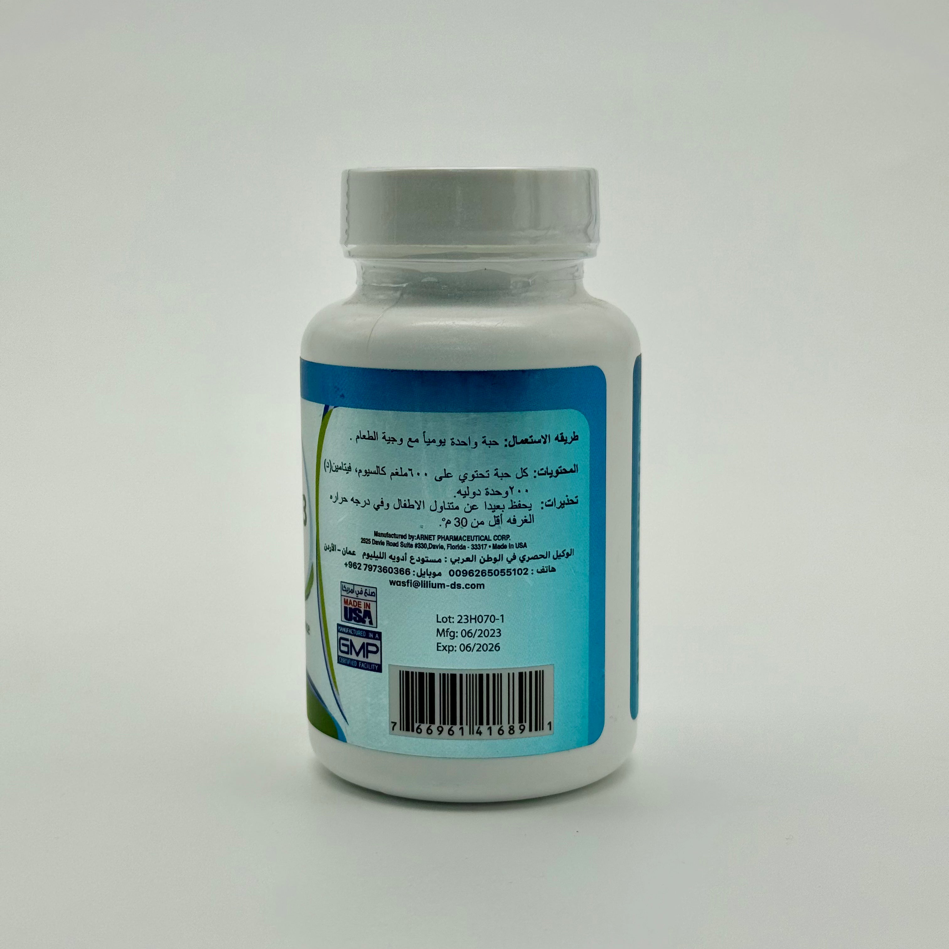 Lilium Calcium + D3 | 60 Tablets ليليوم كالسيوم + فيتامين د3 | 60 حبة