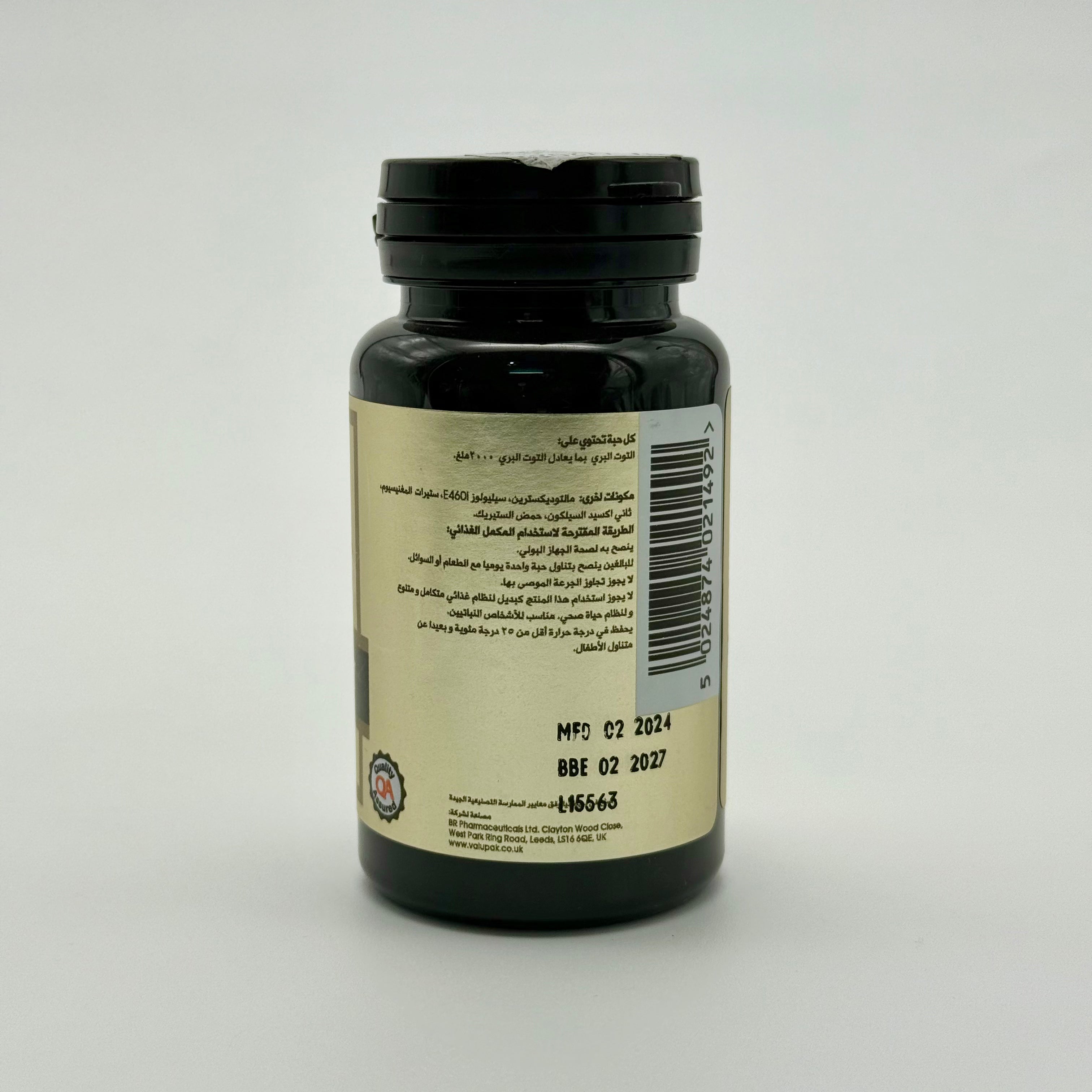 Valupak Cranberry | 30 Tablets فالوباك كرانبيري | 30 حبة