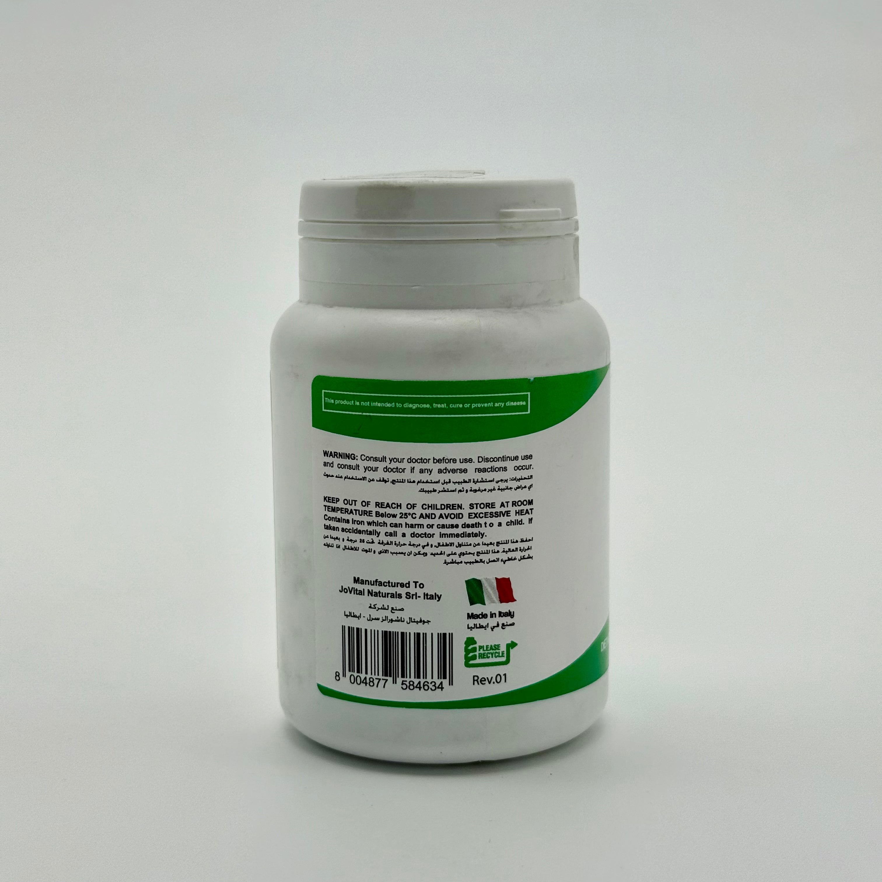 Jovital JoIron 60 Capsule جوڤيتال جو آيرون 60 كبسولة