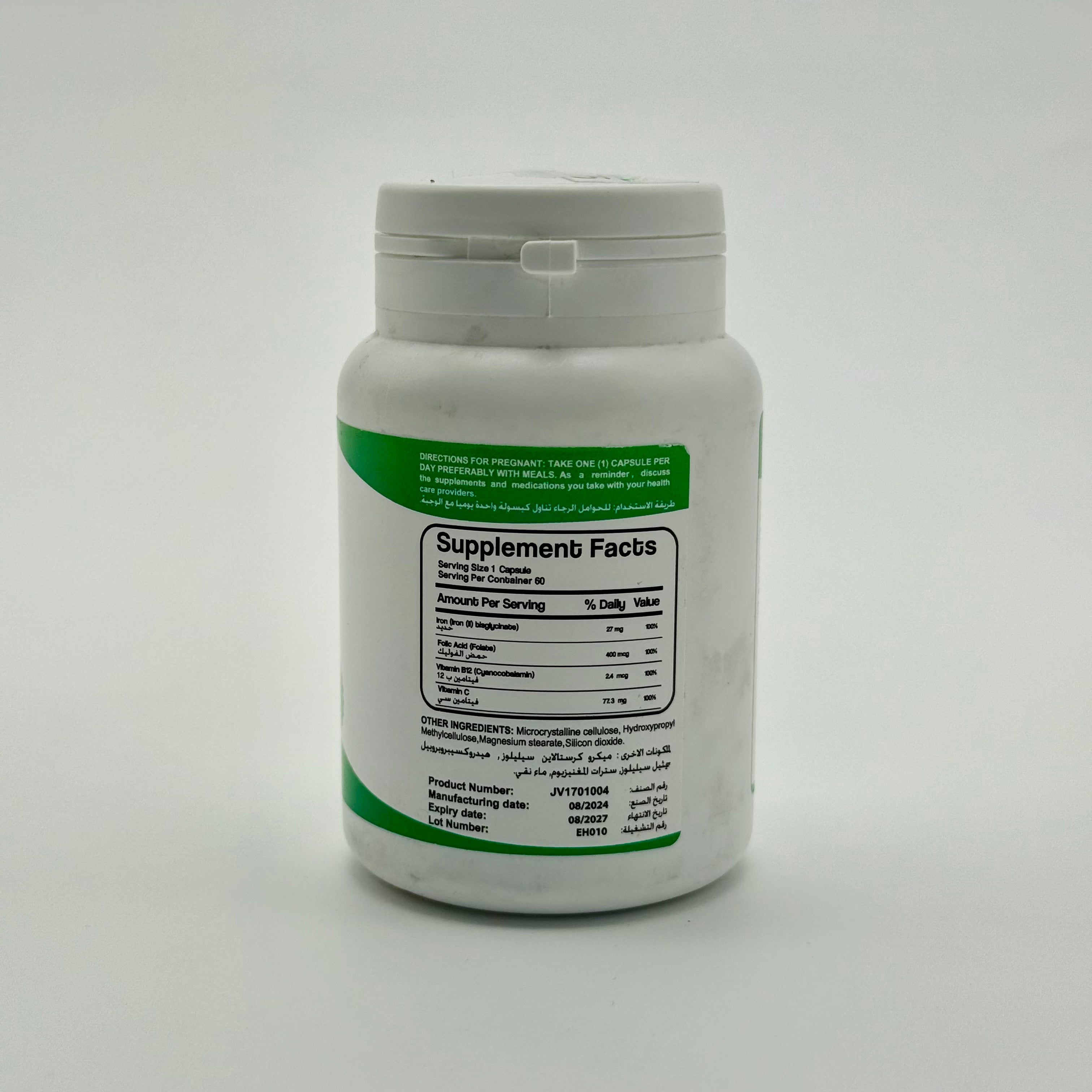 Jovital JoIron 60 Capsule جوڤيتال جو آيرون 60 كبسولة