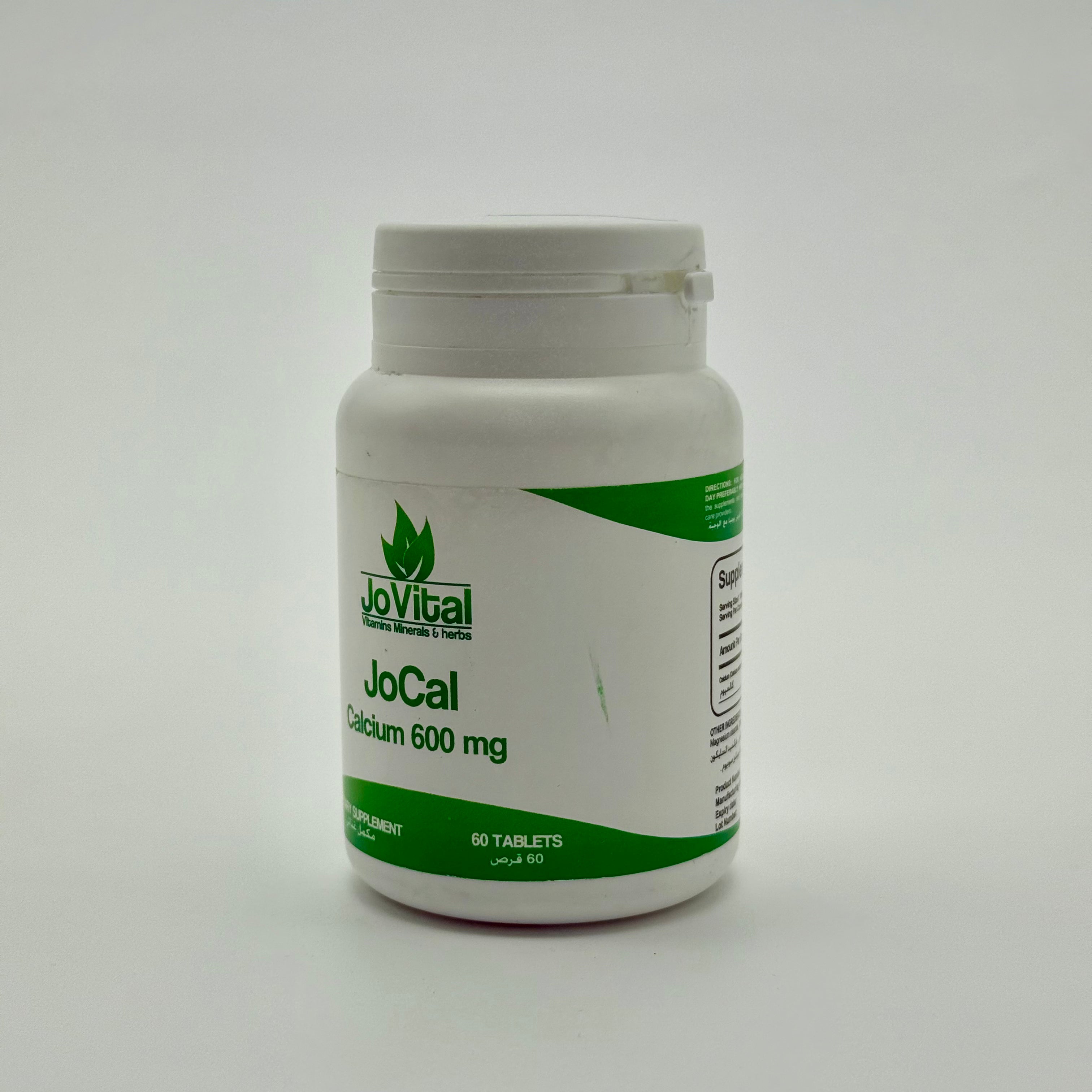 Jovital Jocal Calcium 600 mg | 60 Tablets جوفِتال جوكال كالسيوم 600 ملغ | 60 قرص