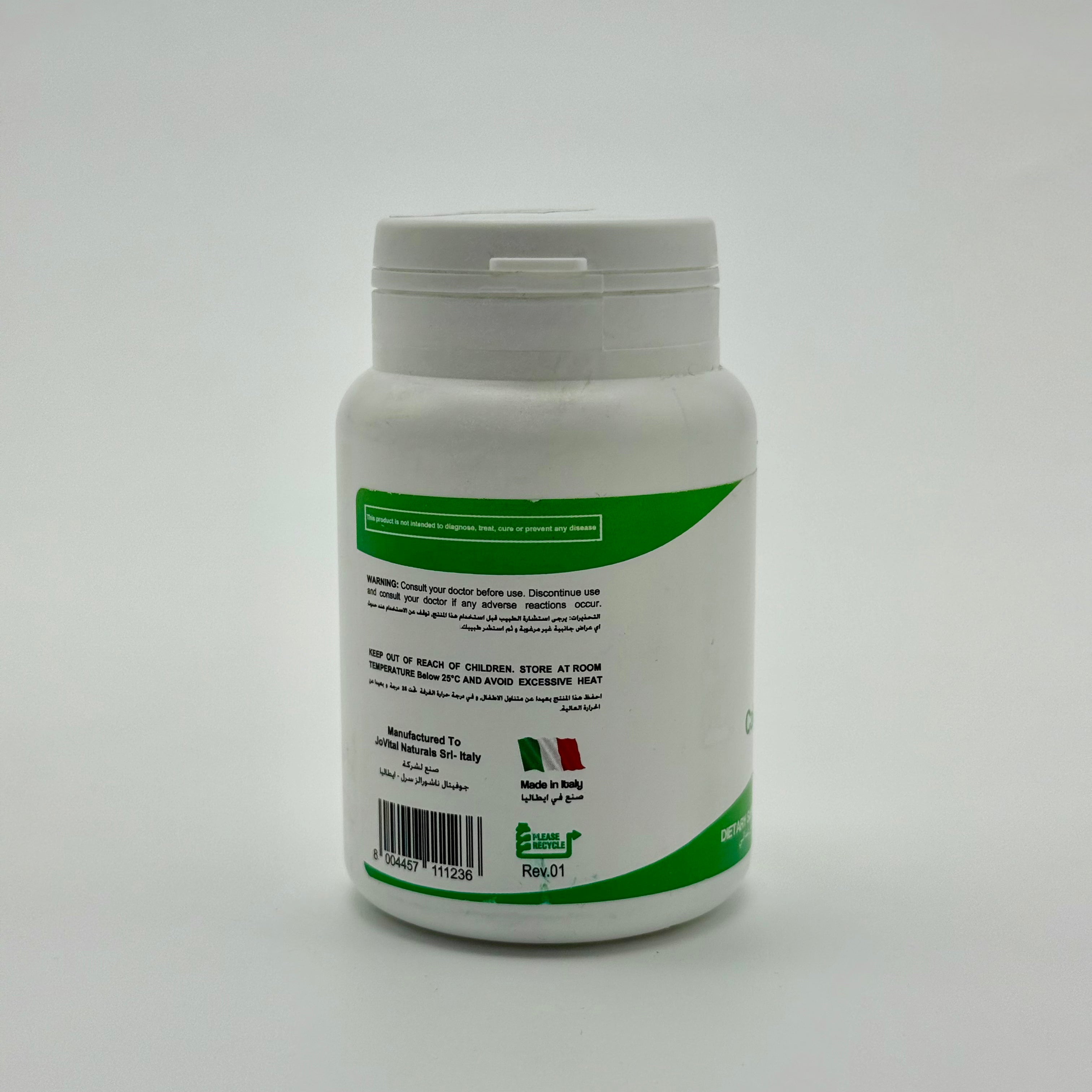 Jovital Jocal Calcium 600 mg | 60 Tablets جوفِتال جوكال كالسيوم 600 ملغ | 60 قرص