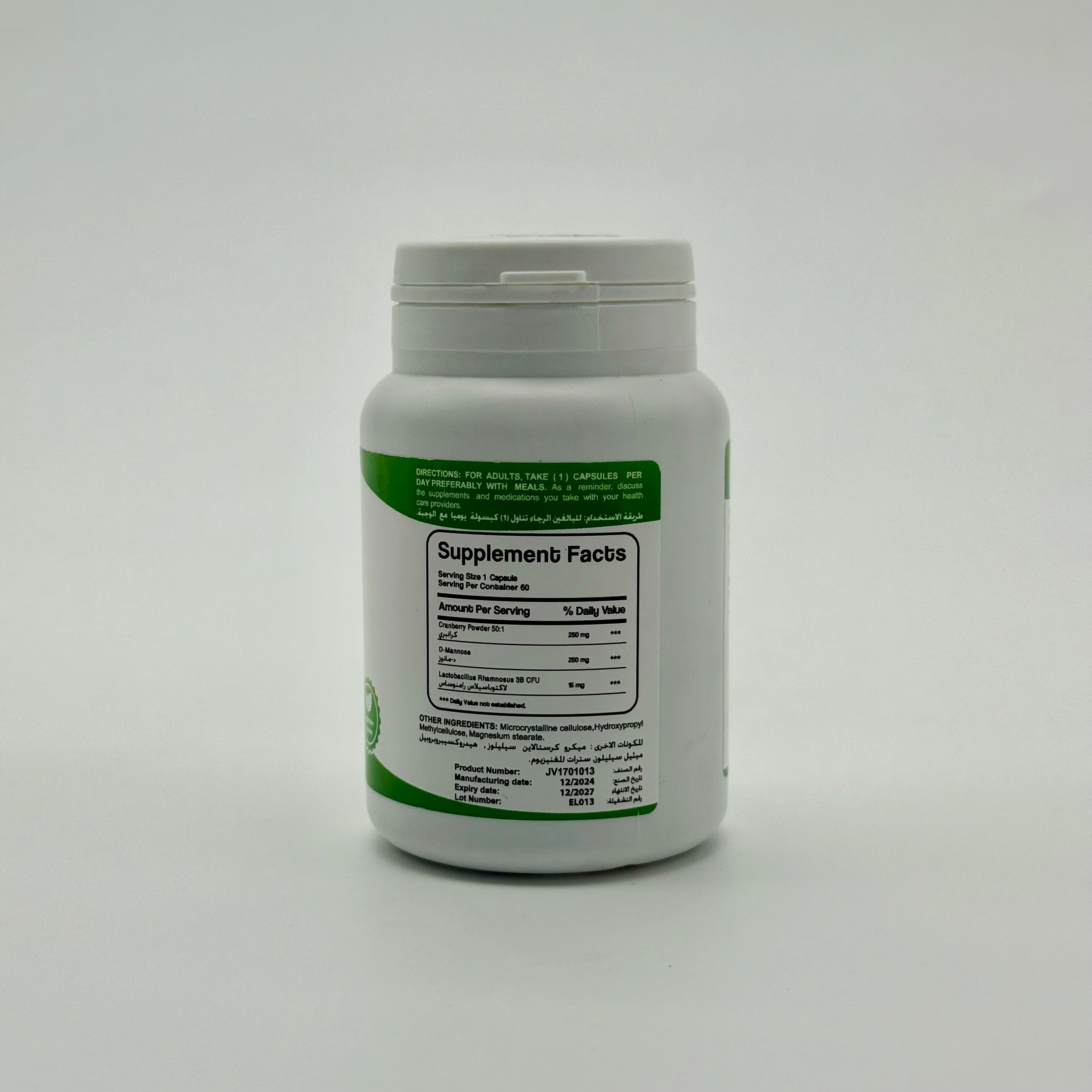 Jovital Uro Care 60 Capsules جوڤيتال يورو كير 60 كبسولة