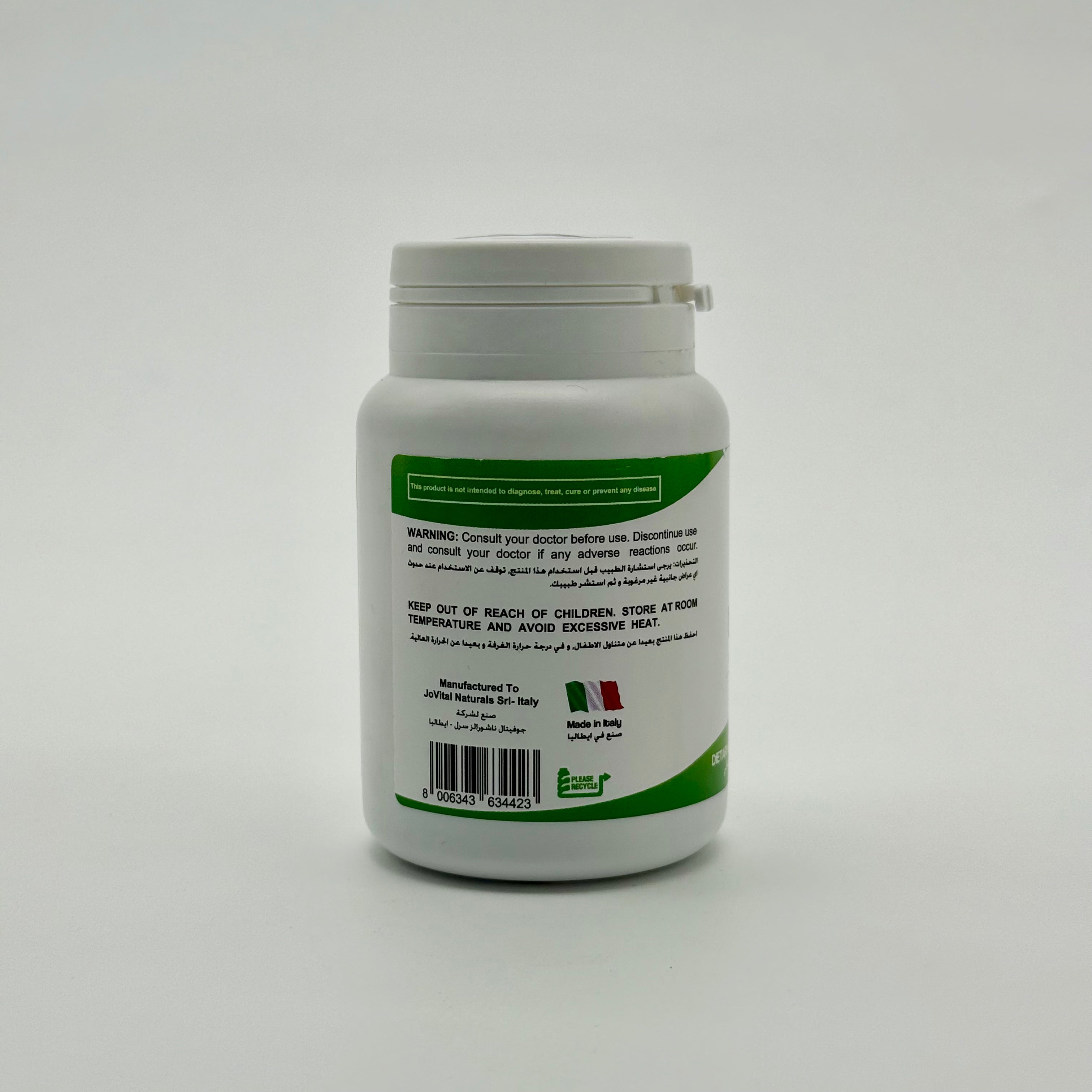 Jovital Uro Care 60 Capsules جوڤيتال يورو كير 60 كبسولة