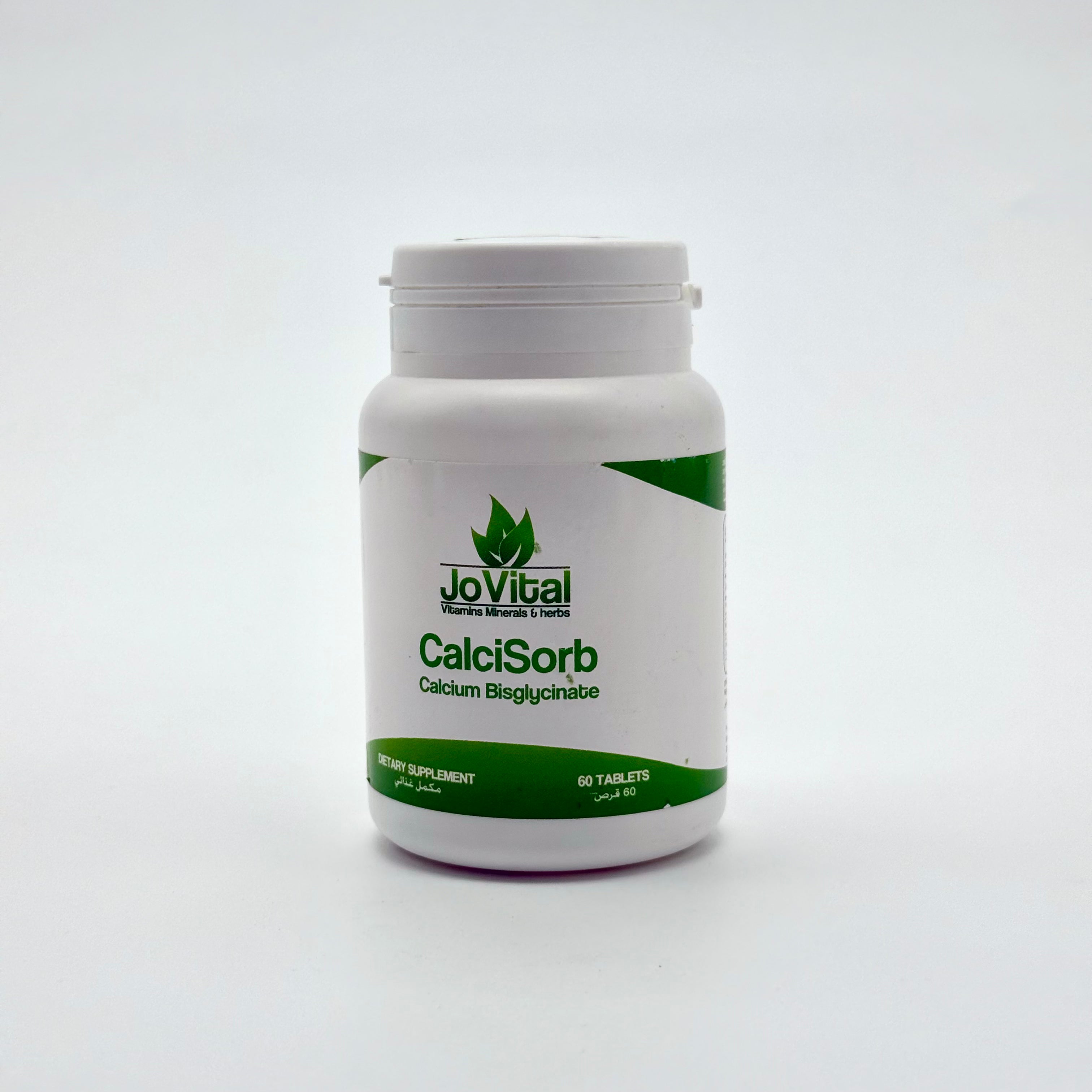 Jovital Calcisorb Calcium Bisglycinate 60 Tablets جوفيتال كالسيزورب كالسيوم بيسغليسينات | 60 قرص
