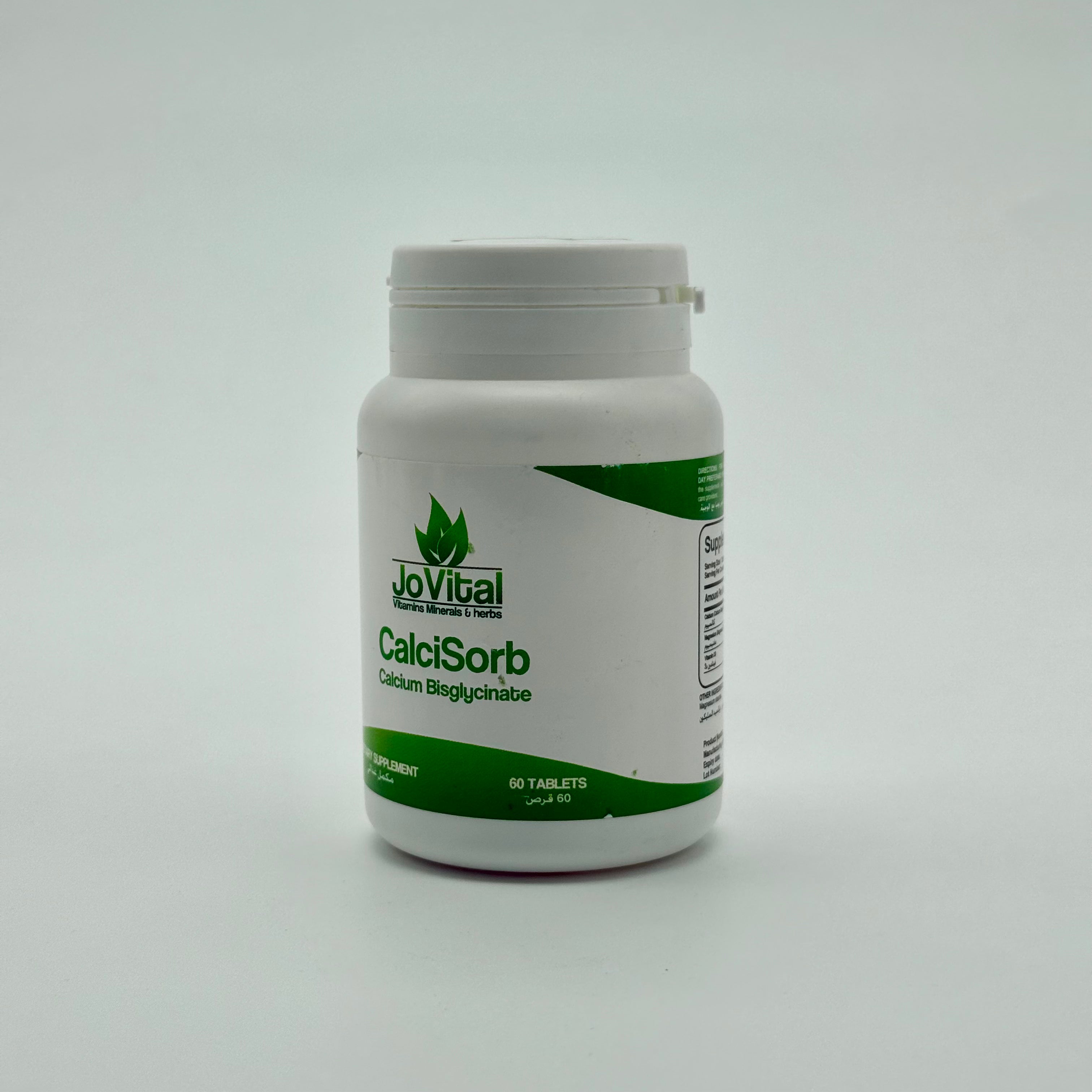 Jovital Calcisorb Calcium Bisglycinate 60 Tablets جوفيتال كالسيزورب كالسيوم بيسغليسينات | 60 قرص