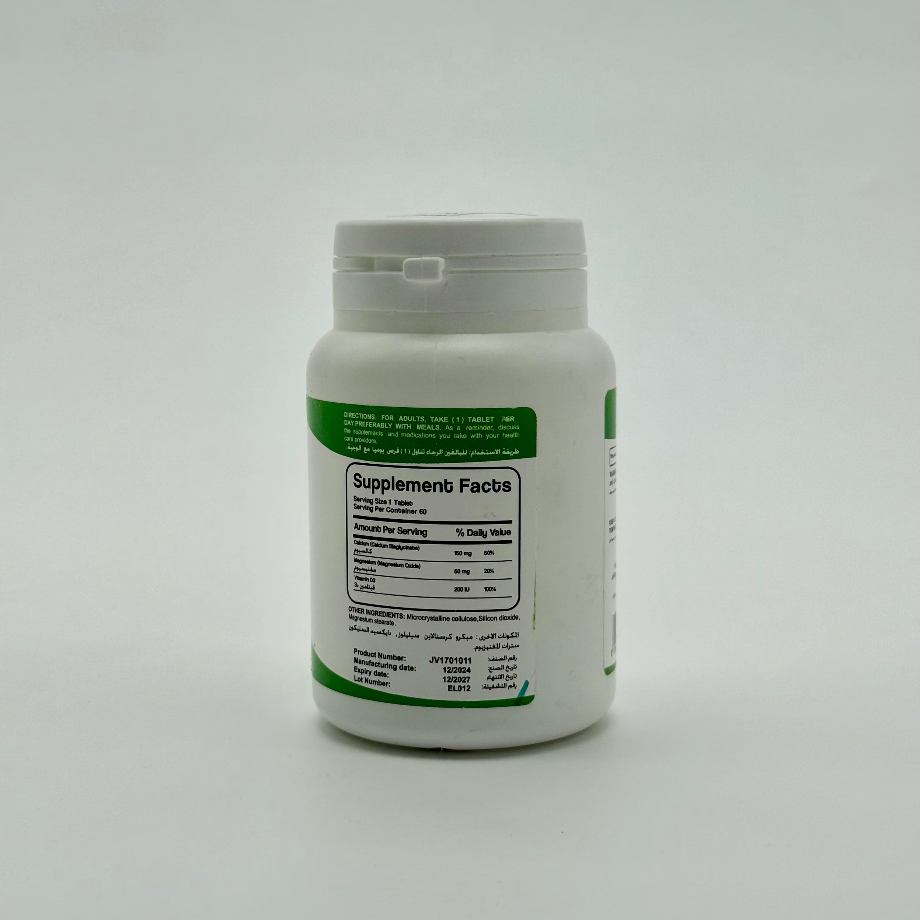 Jovital Calcisorb Calcium Bisglycinate 60 Tablets جوفيتال كالسيزورب كالسيوم بيسغليسينات | 60 قرص