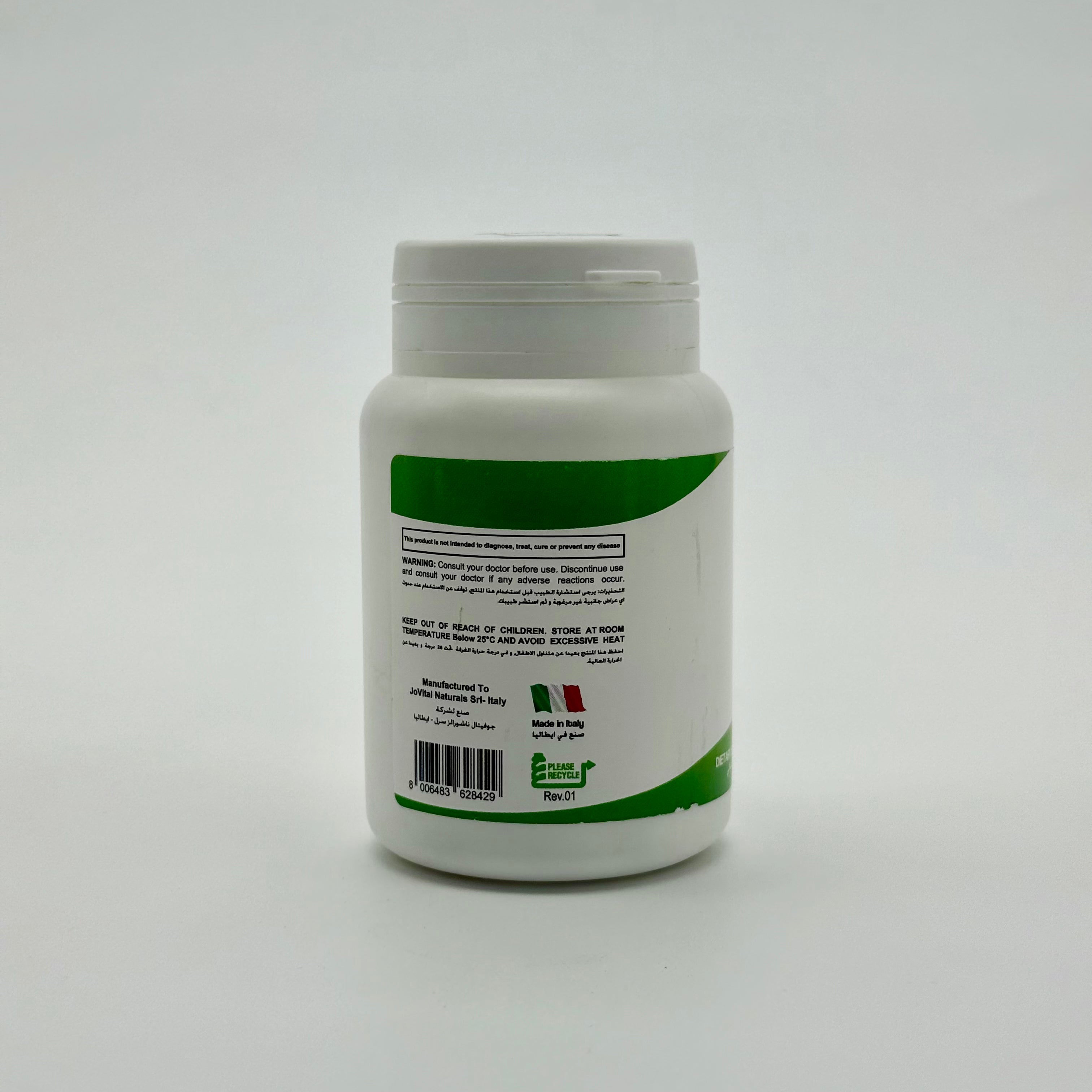 Jovital Calcisorb Calcium Bisglycinate 60 Tablets جوفيتال كالسيزورب كالسيوم بيسغليسينات | 60 قرص