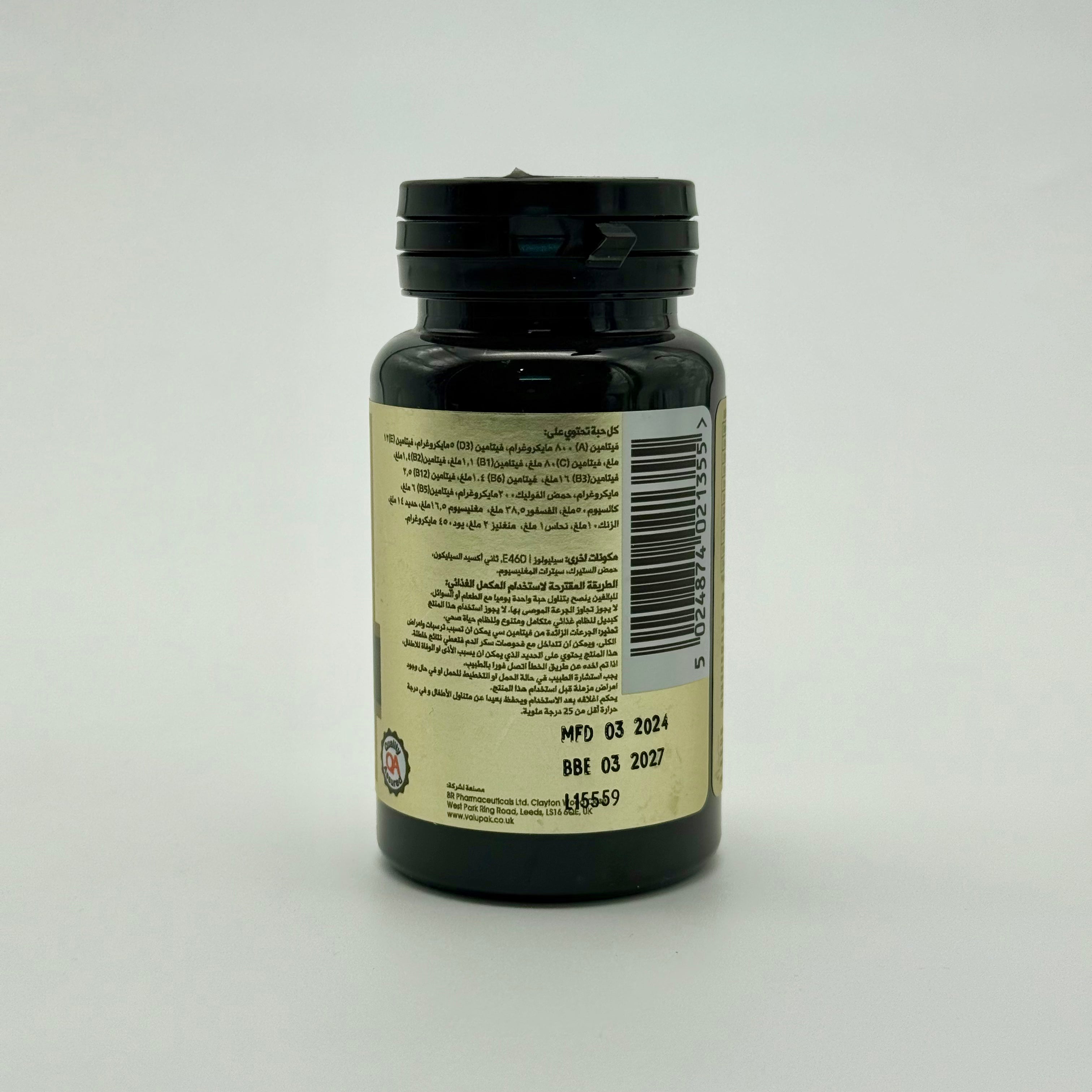 Valupak Multi Vitamin & Minerals | 30 Tablets فالوباك مالتي فيتامين ومعادن | 30 قرص