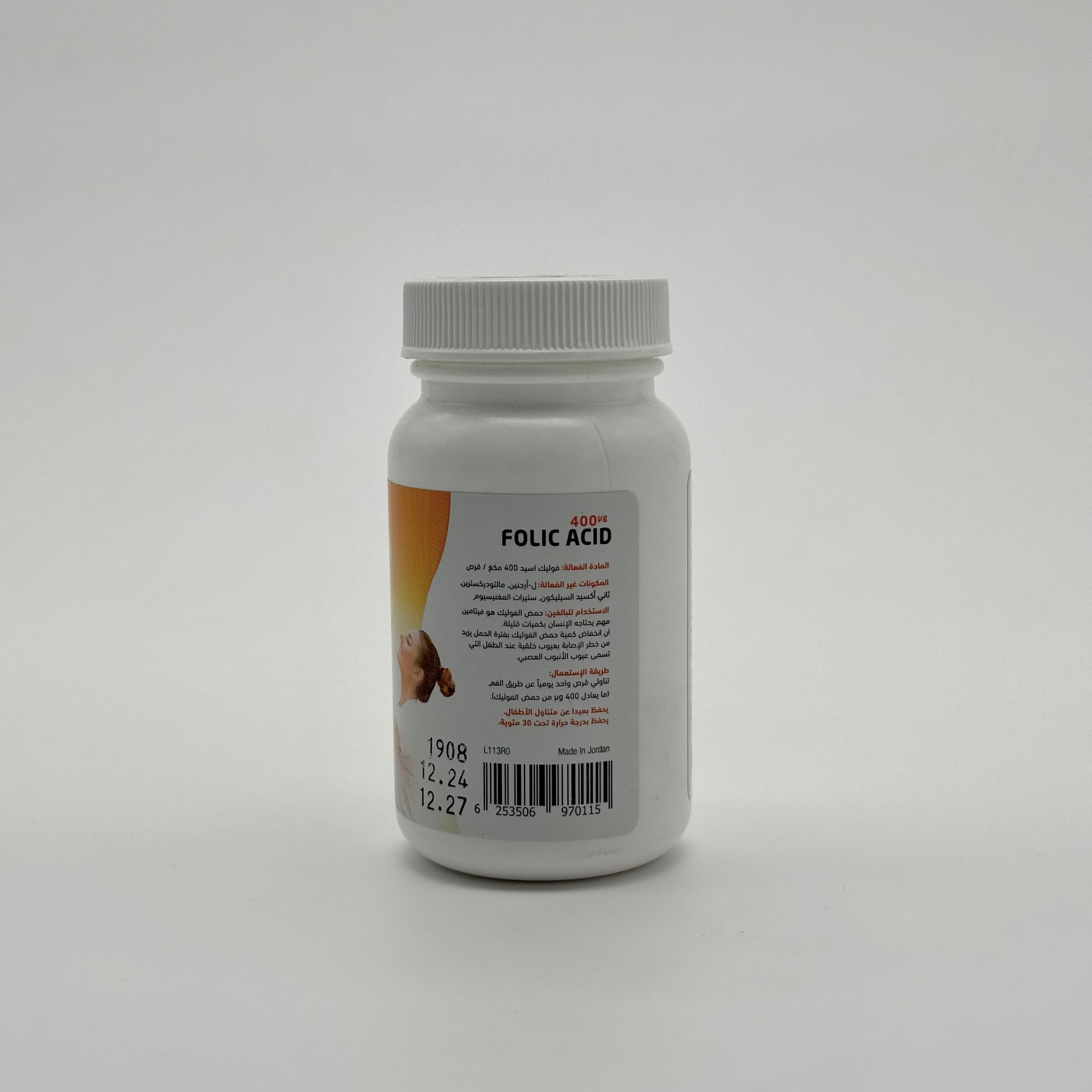 Bt Pharma Folic Acid 400 mcg | 90 Tablets بي تي فارما فوليك أسيد 400 مكغ | 90 قرص