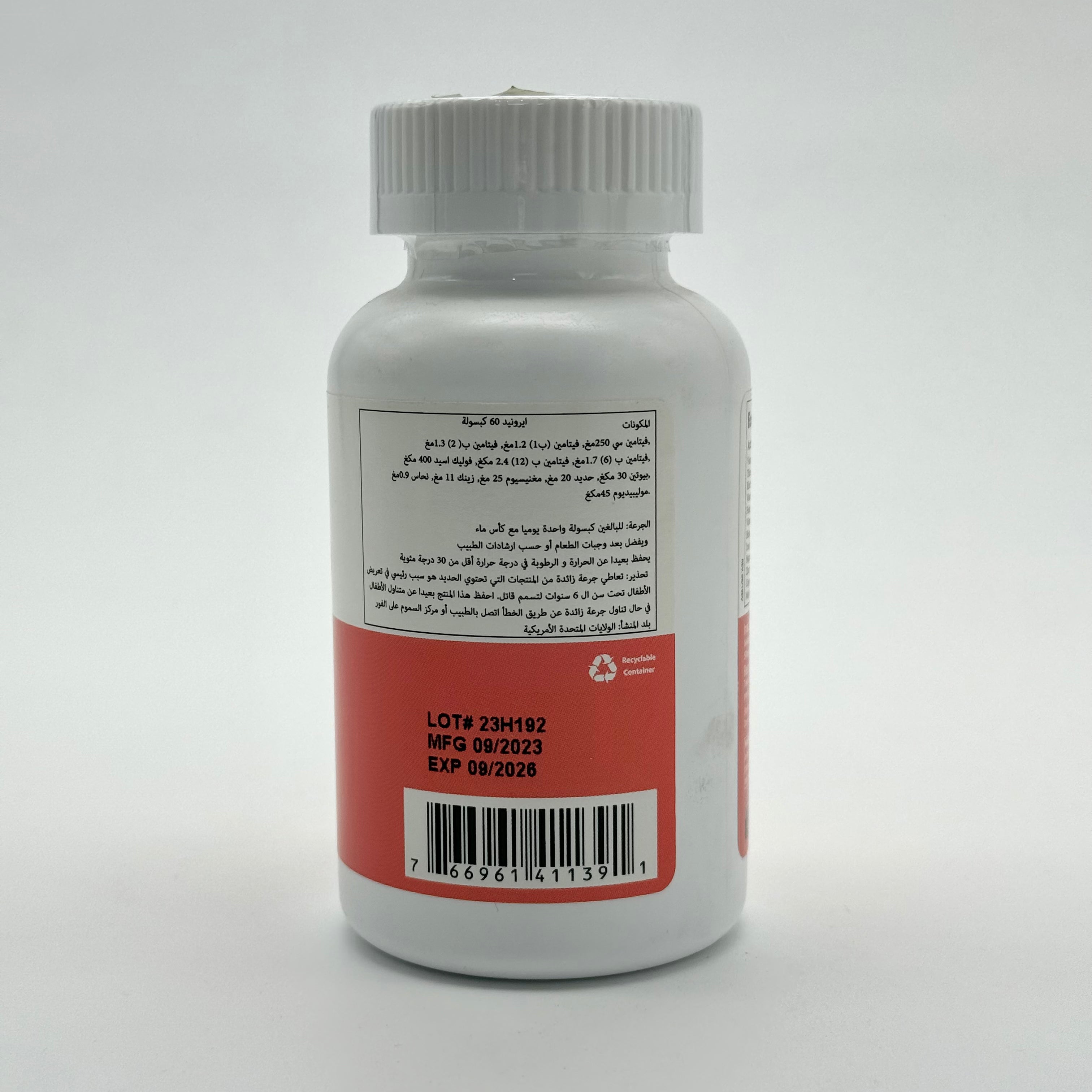 Ironeed 60 Capsules آيرونيد 60 كبسولة