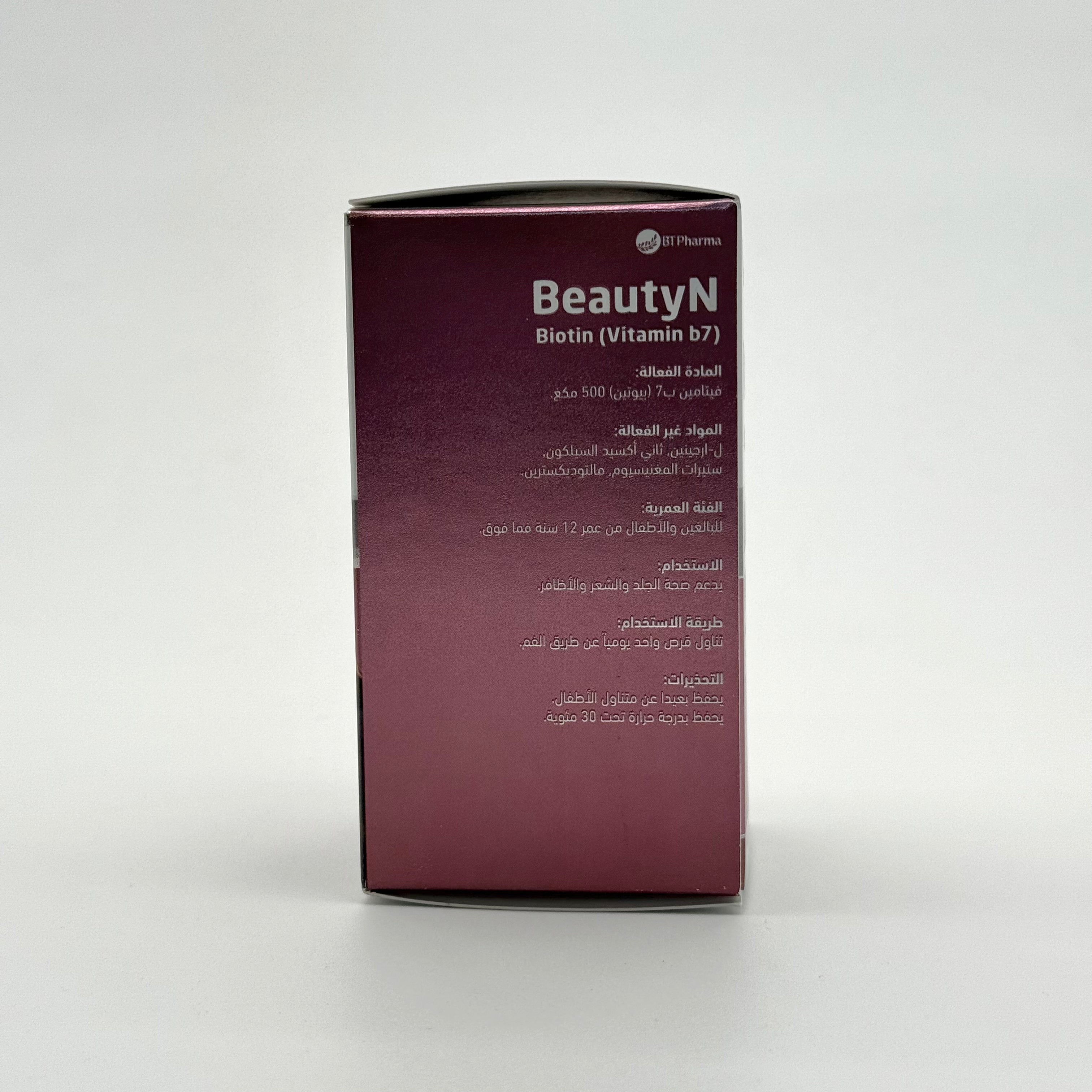 Bt Pharma BeautyN Biotin 500Mcg 30 Tablets بيوتين 500 مكغ من Bt Pharma – 30 قرص