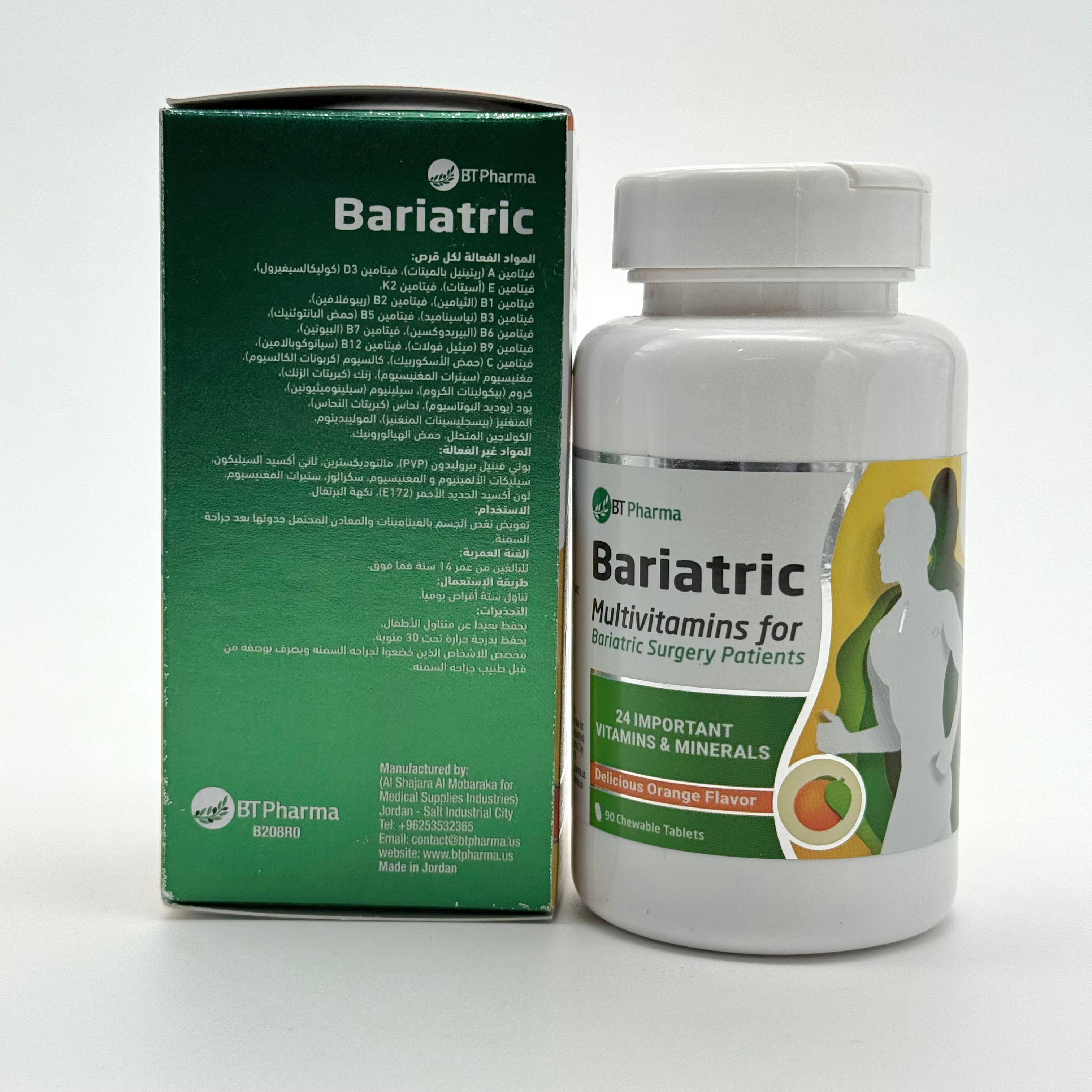 Bt Pharma Bariatric Multivitamins Orange Flavor 90 Chewable Tablets بي تي فارما بارياتريك ملتي فيتامين بنكهة البرتقال 90 قرص قابل للمضغ