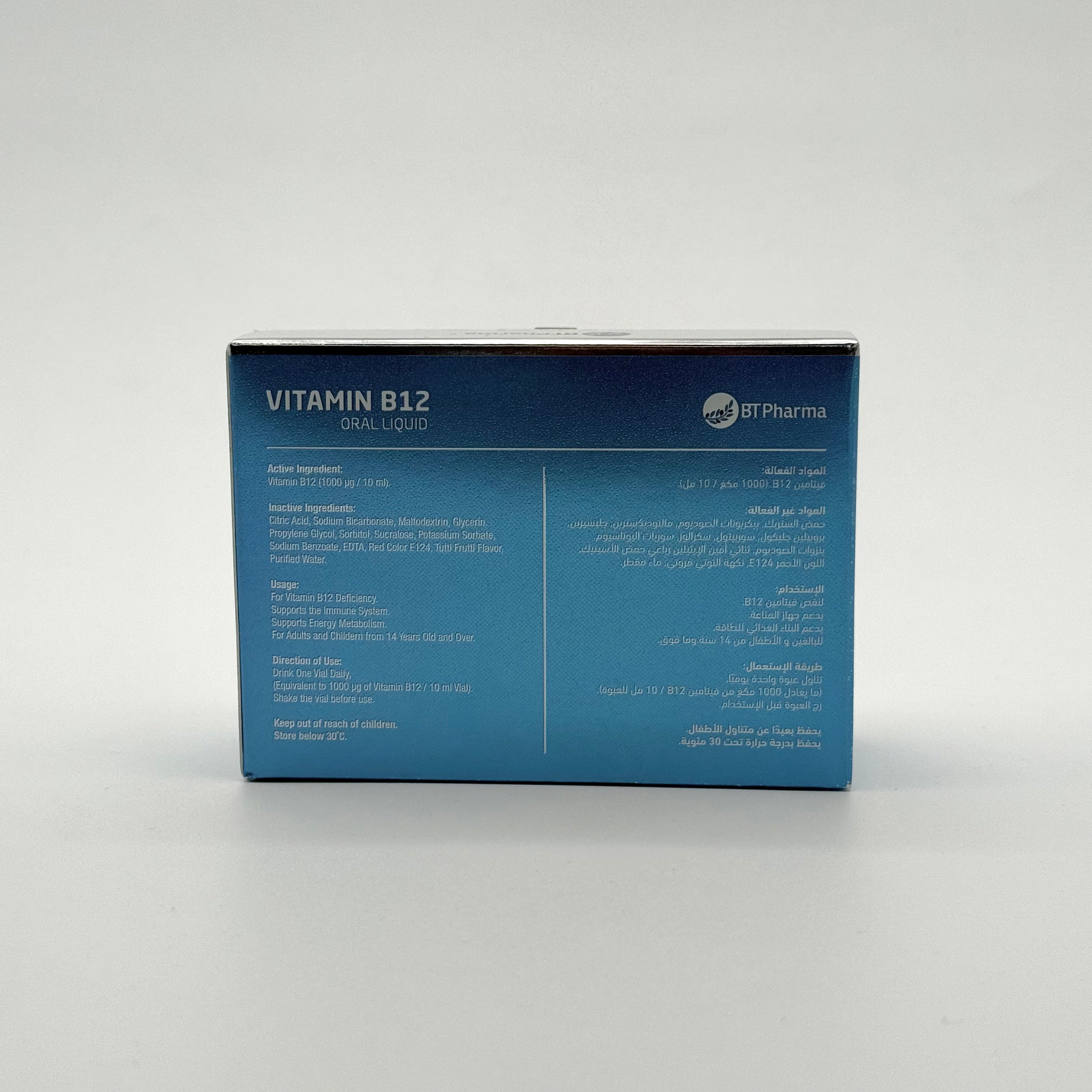 Bt Pharma Vitamin B12 (1000 Μg/10ml) Oral Liquid 10 Vials- بي تي فارما فيتامين ب12 سائل فموي 1000 ميكروغرام/10 مل – 10 أمبولات