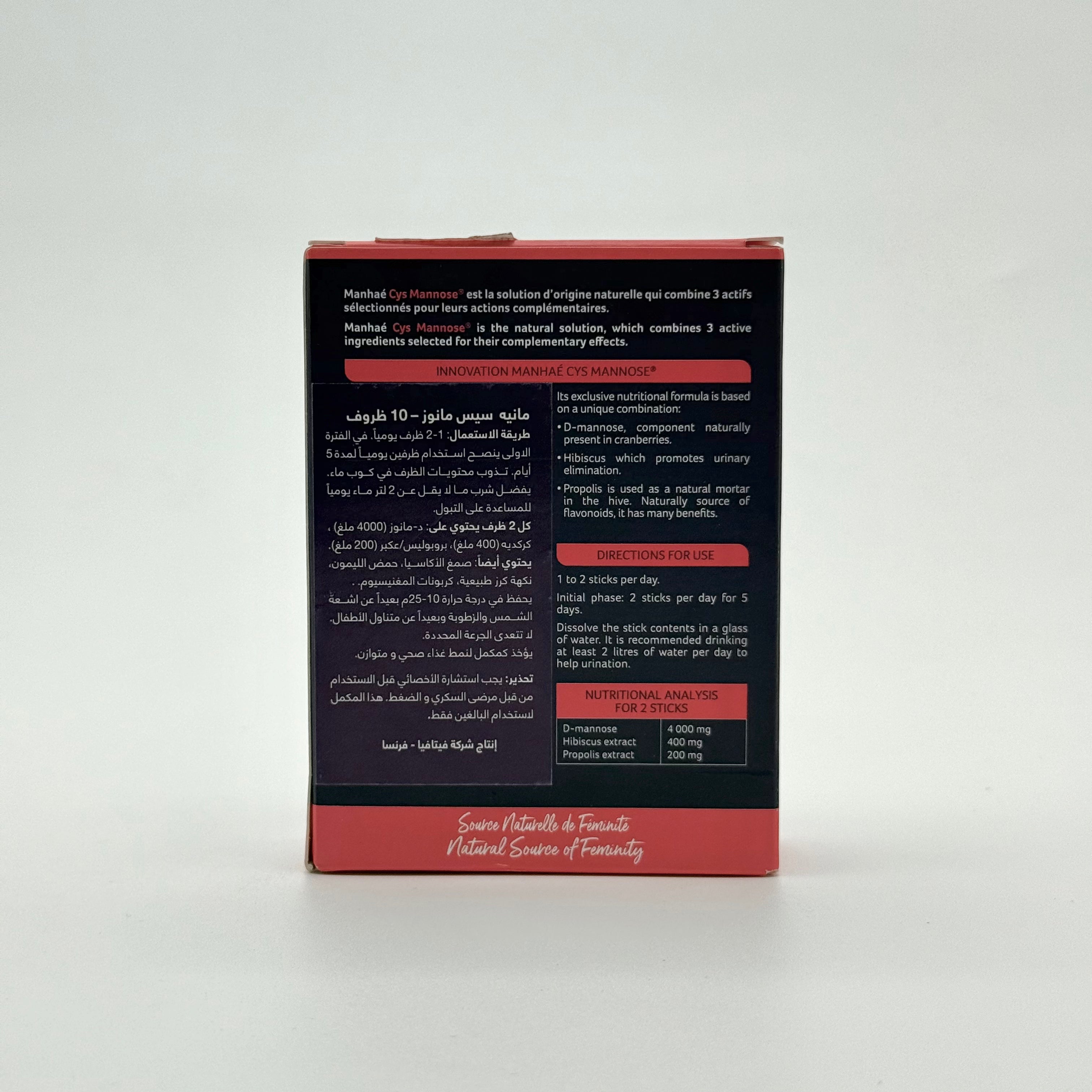 Manhae Cys Mannose 10 Sachets مانهي سيس مانوز 10 أكياس