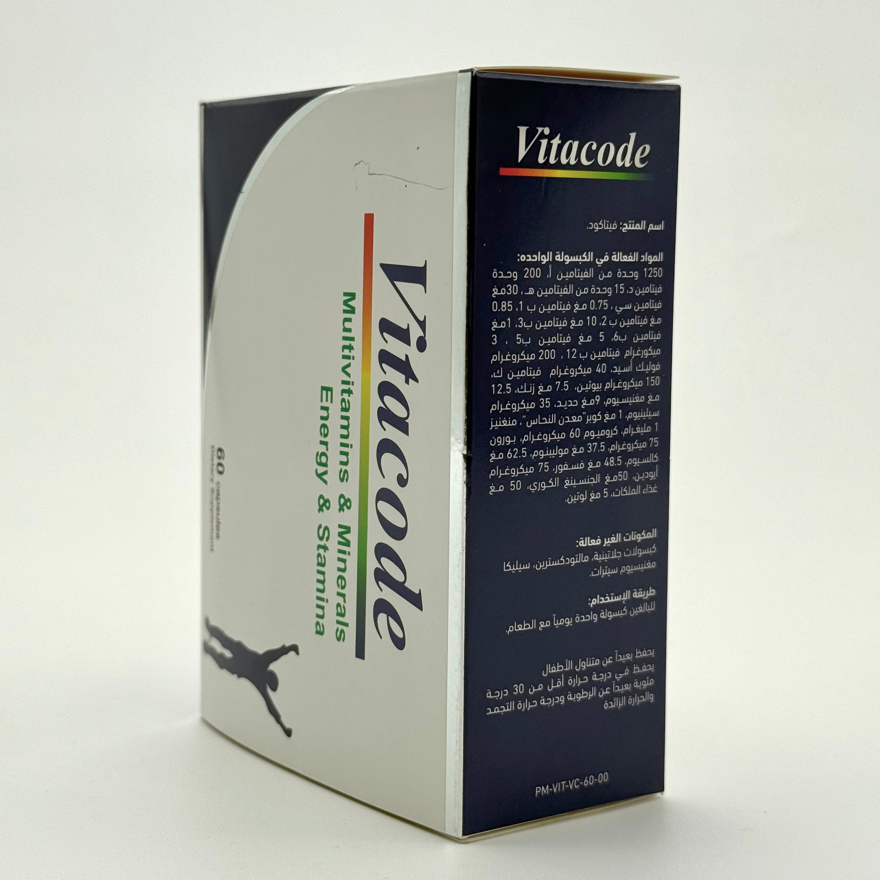 Vitacod Multivitamins & Minerals 60 Capsules فيتاكود مالتي فيتامينز ومعادن – 60 كبسولة