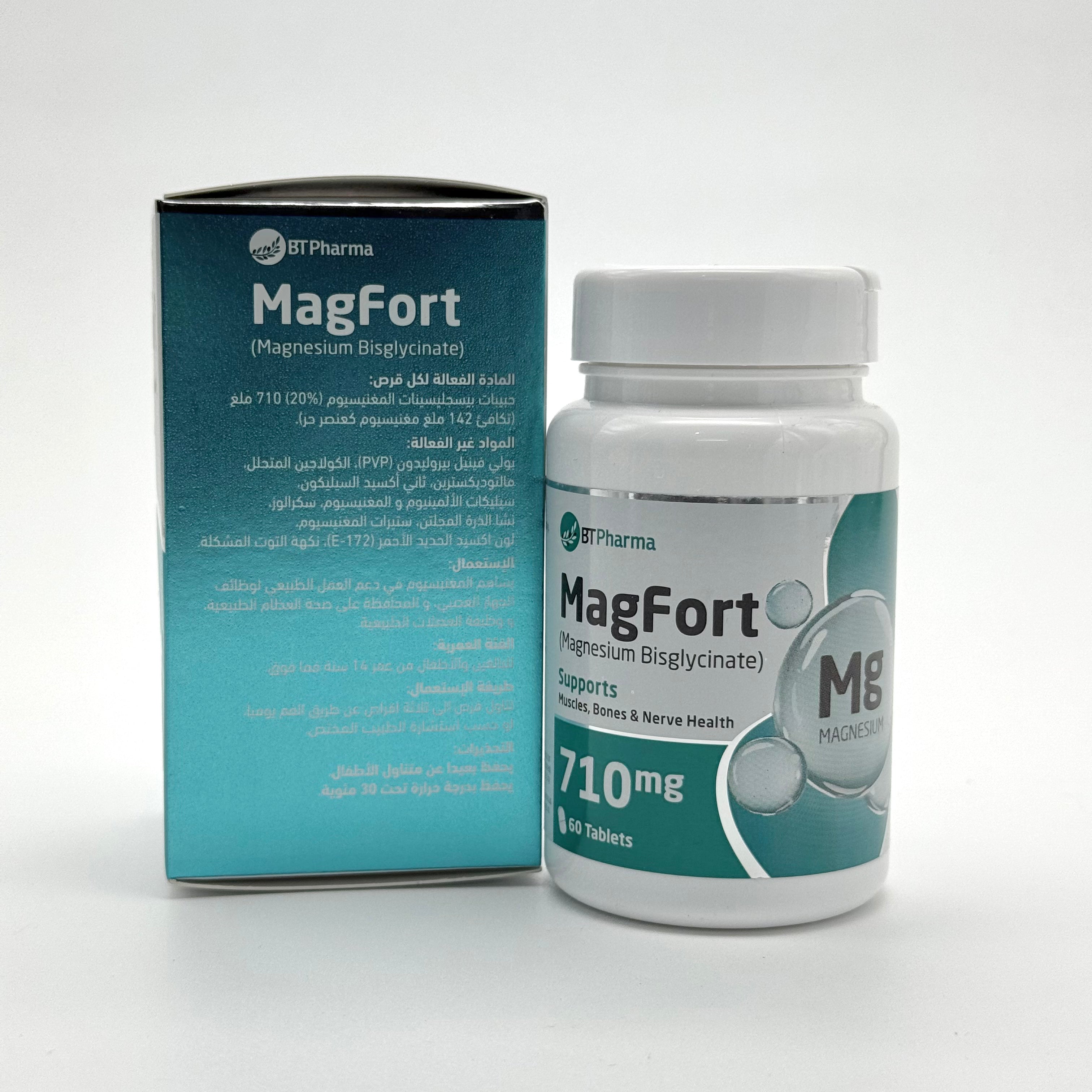 Bt Pharma Magfort Magnesium 710Mg 60Tab بي تي فارما ماغفورت مغنيسيوم 710 ملغ 60 قرص