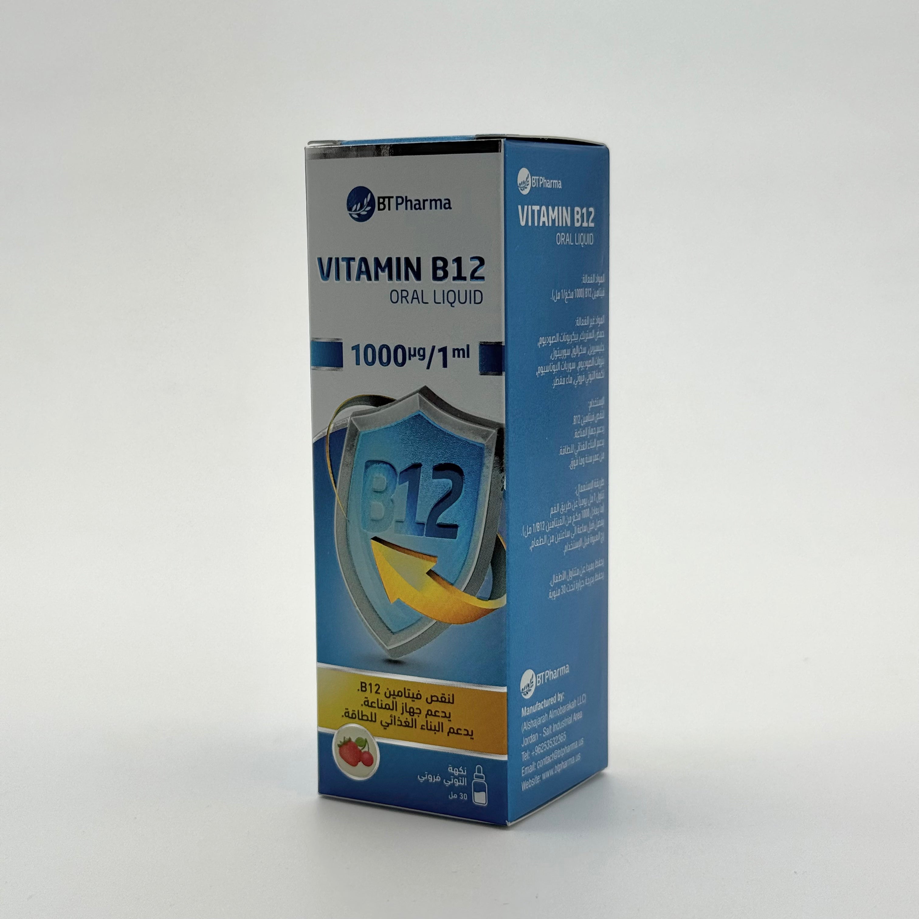 BTPharma Vitamin B12 Liquid 1000mcg/ml 30ml بي تي فارما فيتامين ب12 سائل 1000 مكغ/مل 30 مل