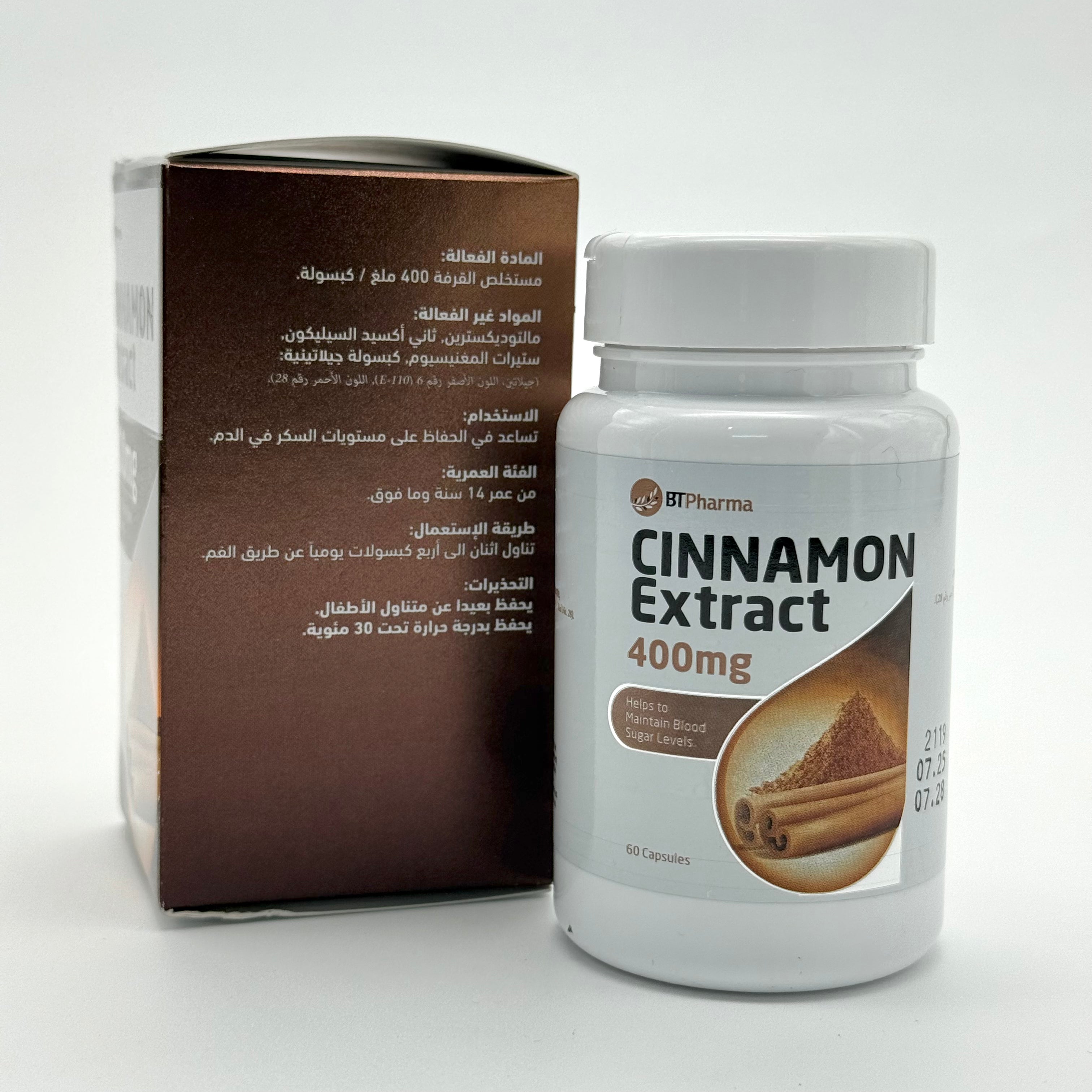 BT Pharma Cinnamon Extract 400mg 60 Capsules بي تي فارما خلاصة القرفة 400 ملغ 60 كبسولة
